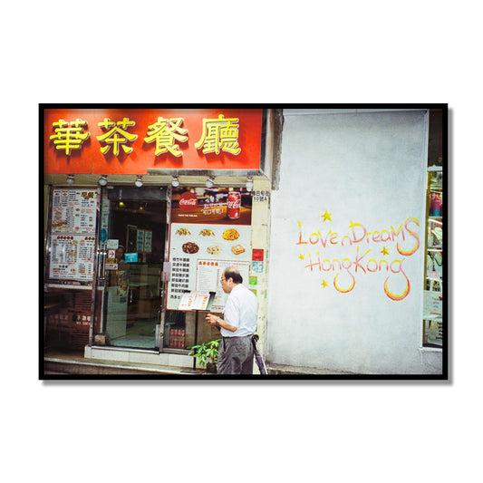 Cha Chaan Teng