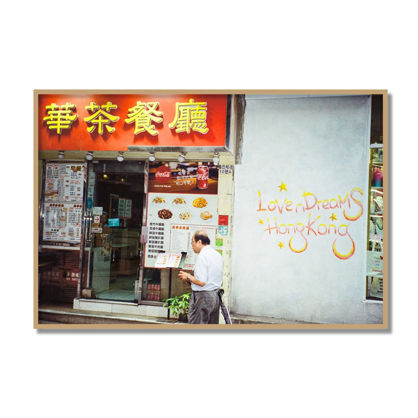 Cha Chaan Teng