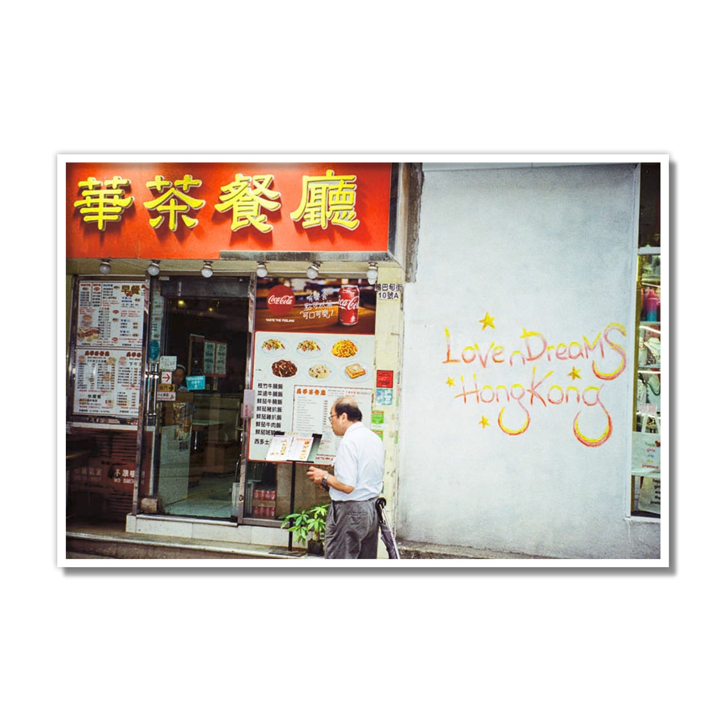 Cha Chaan Teng