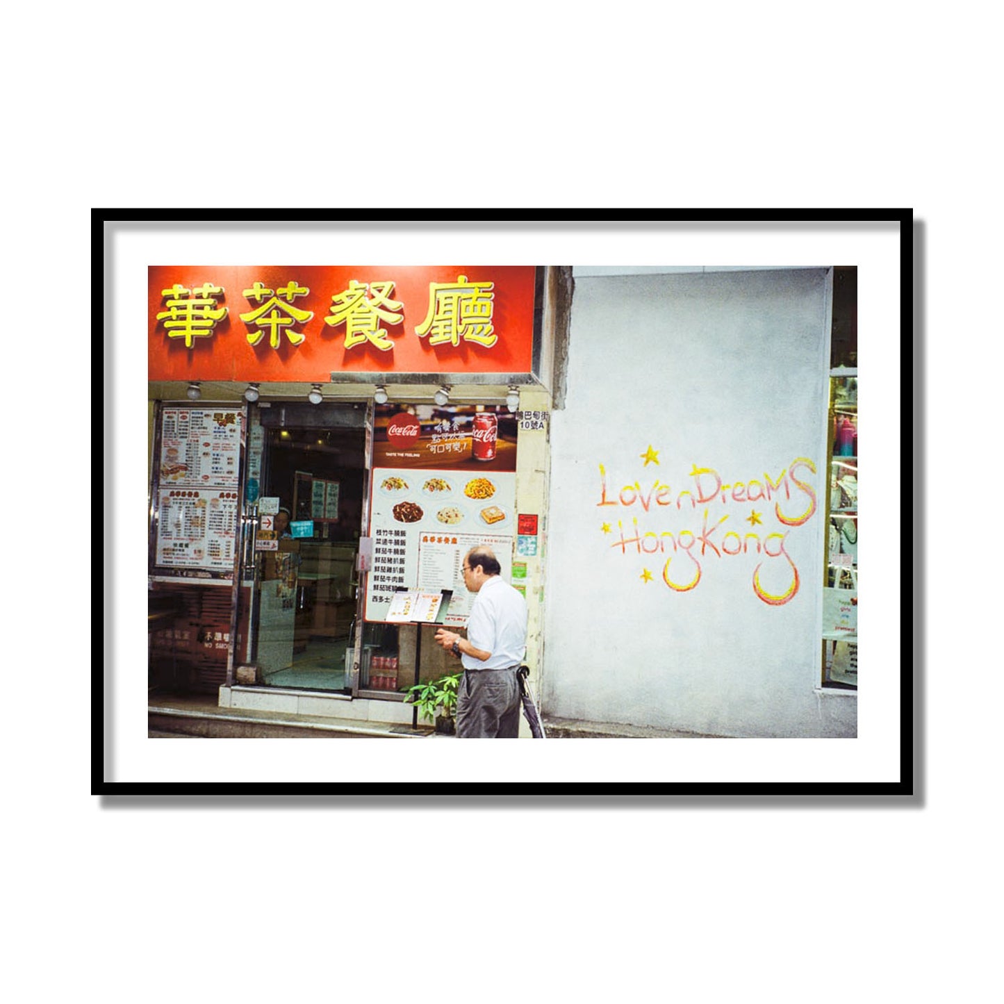 Cha Chaan Teng