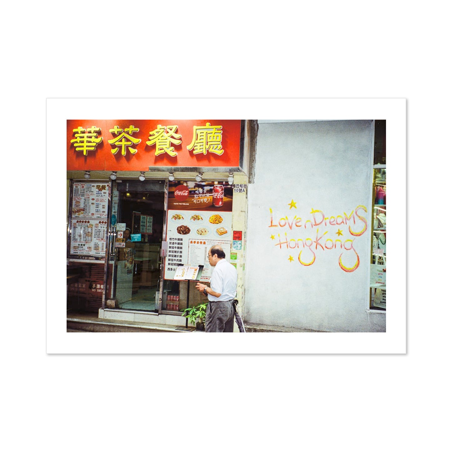 Cha Chaan Teng