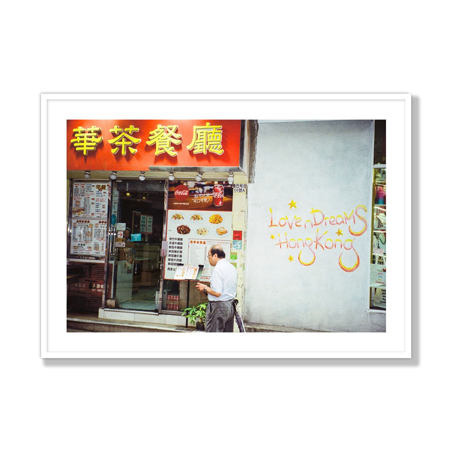 Cha Chaan Teng