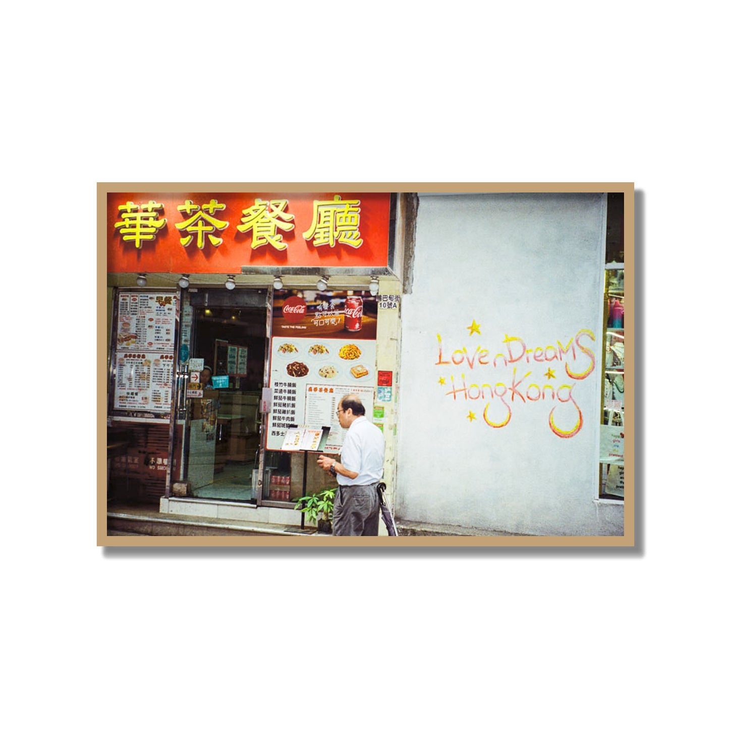 Cha Chaan Teng
