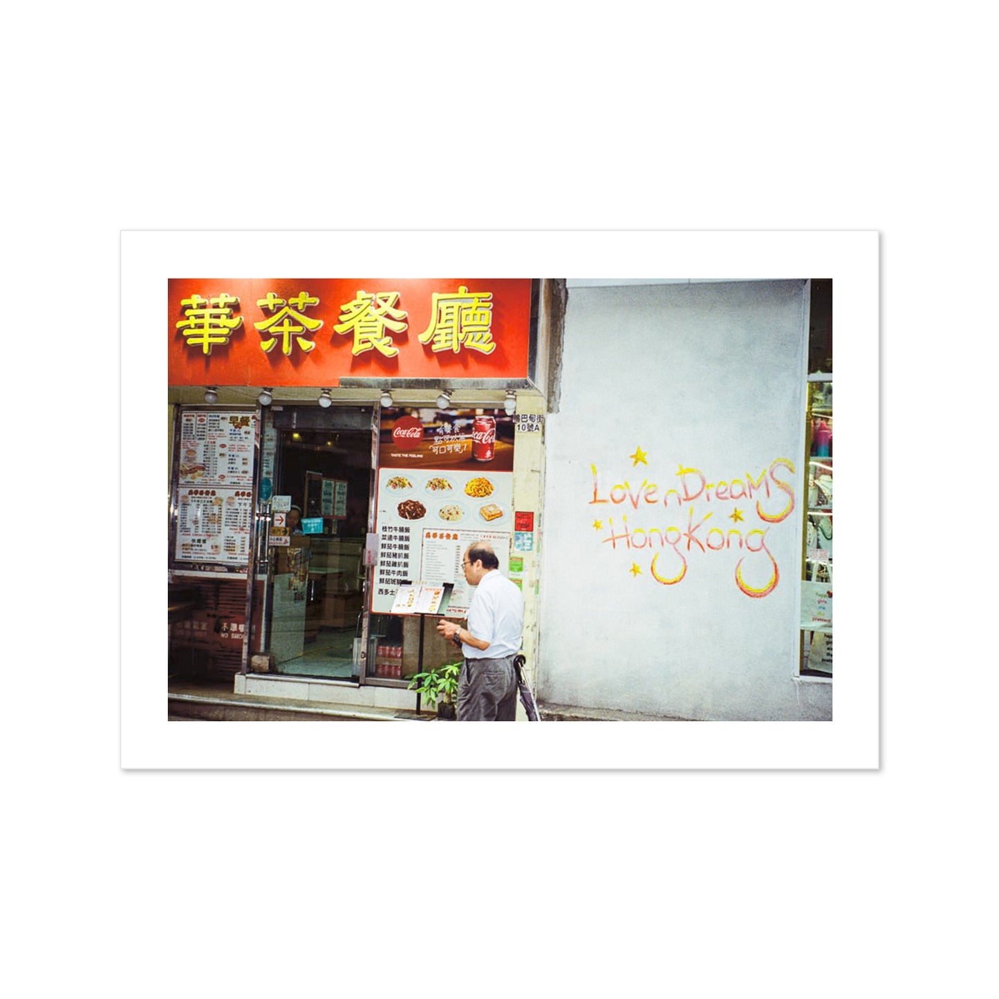 Cha Chaan Teng