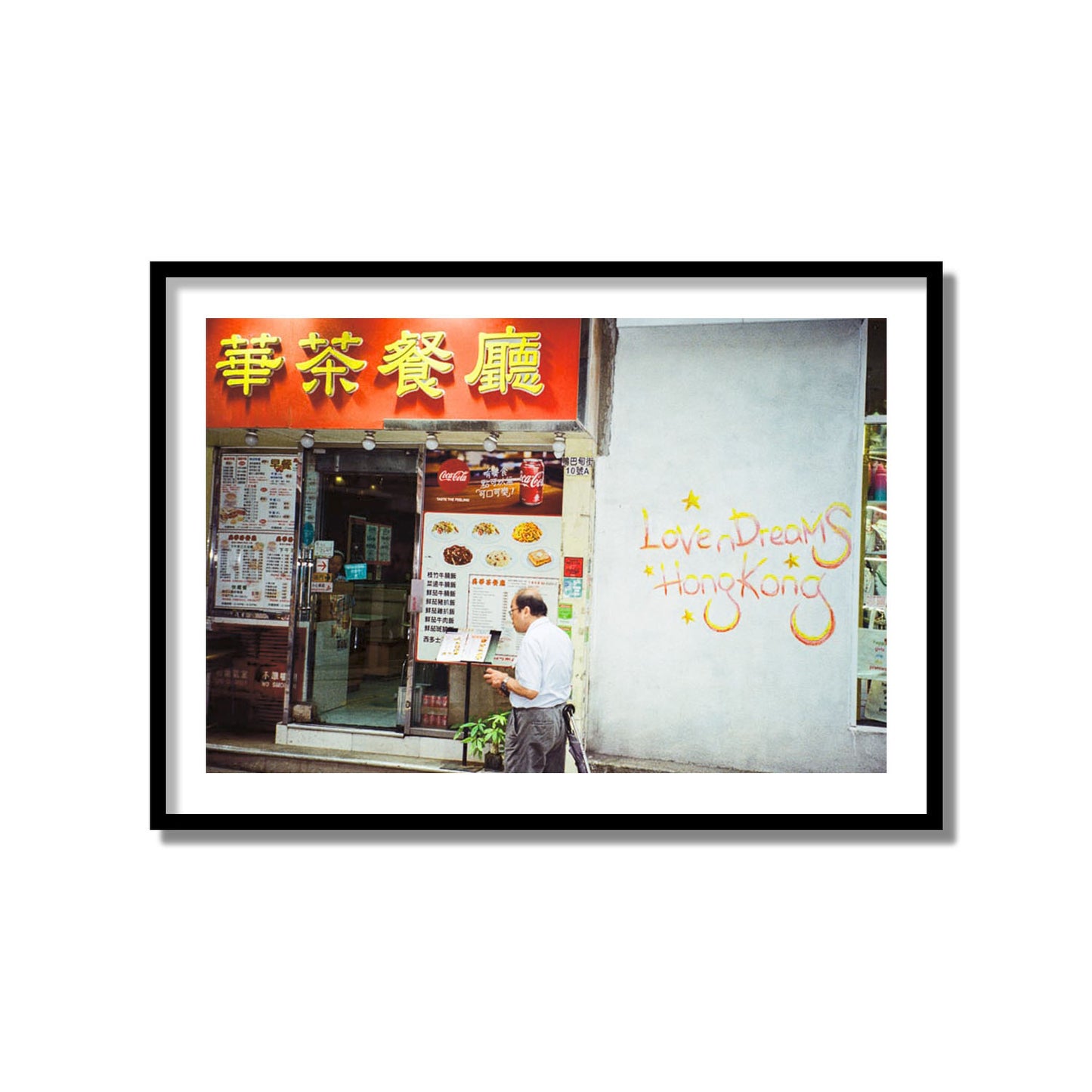 Cha Chaan Teng