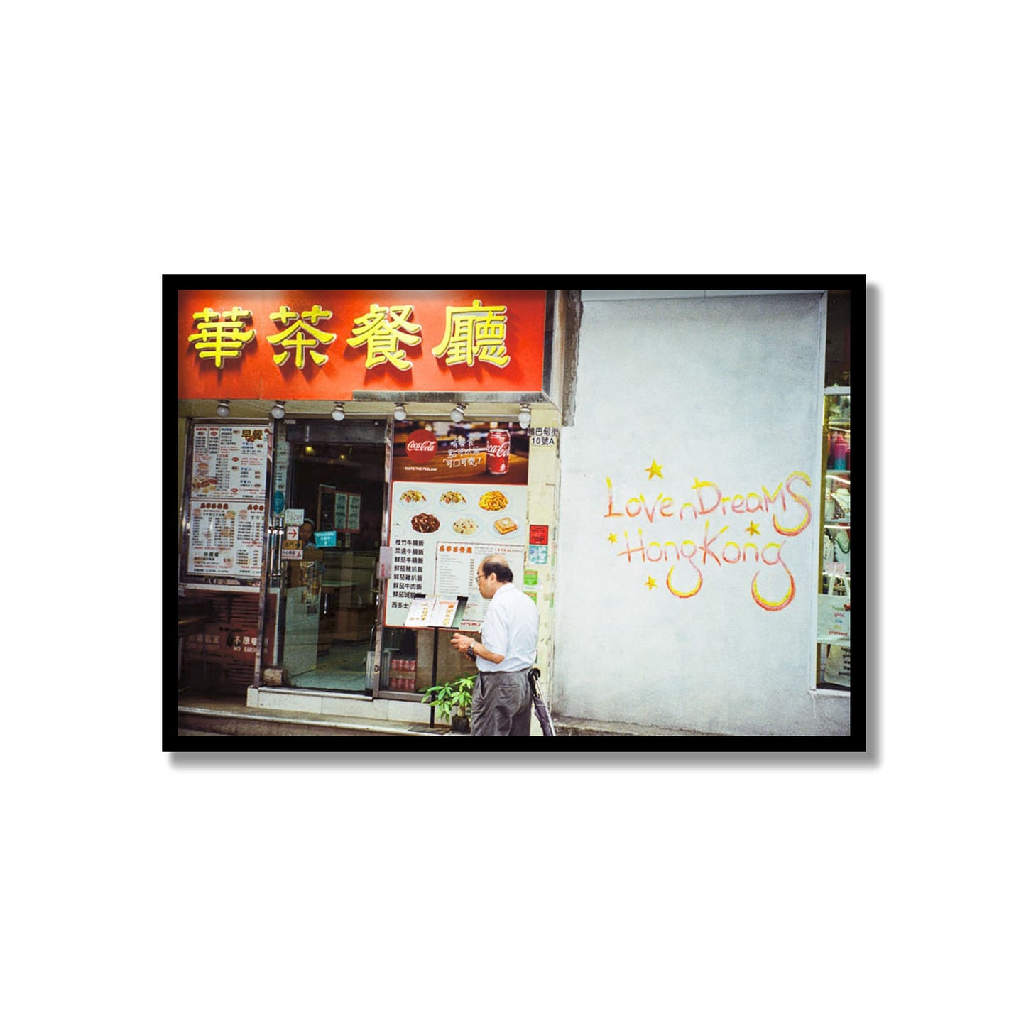 Cha Chaan Teng