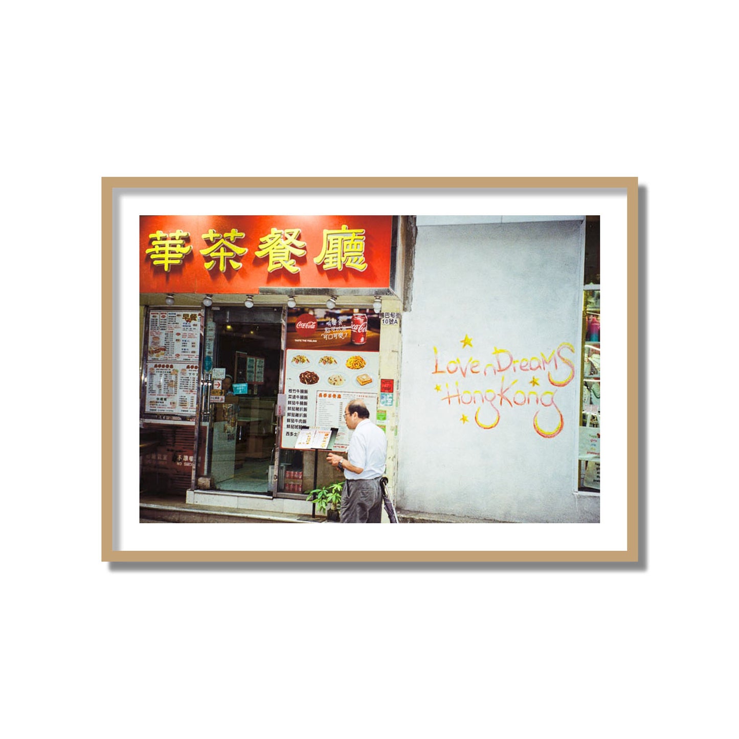 Cha Chaan Teng