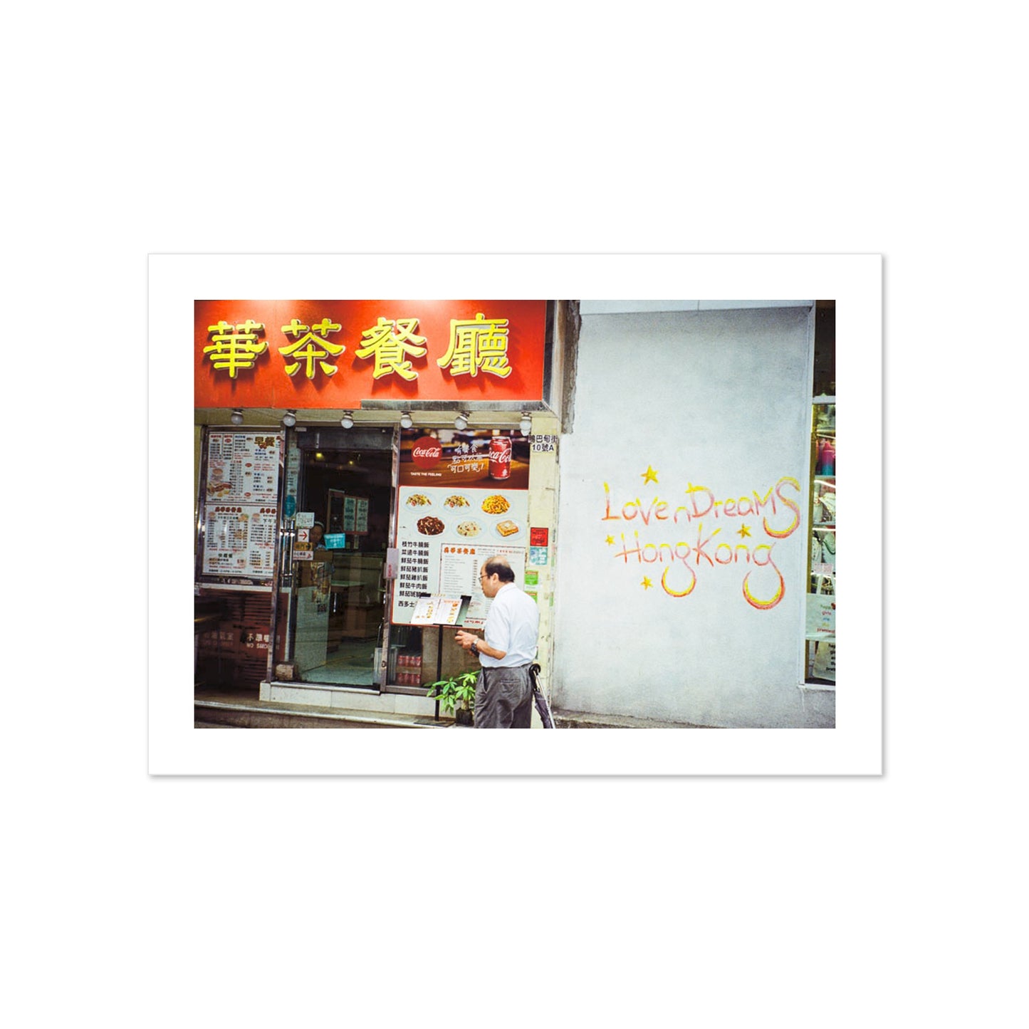 Cha Chaan Teng