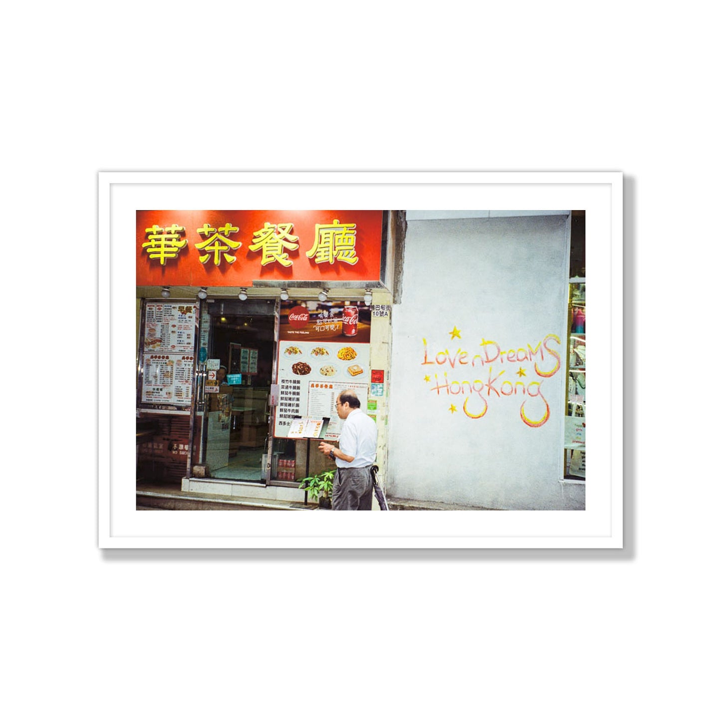 Cha Chaan Teng