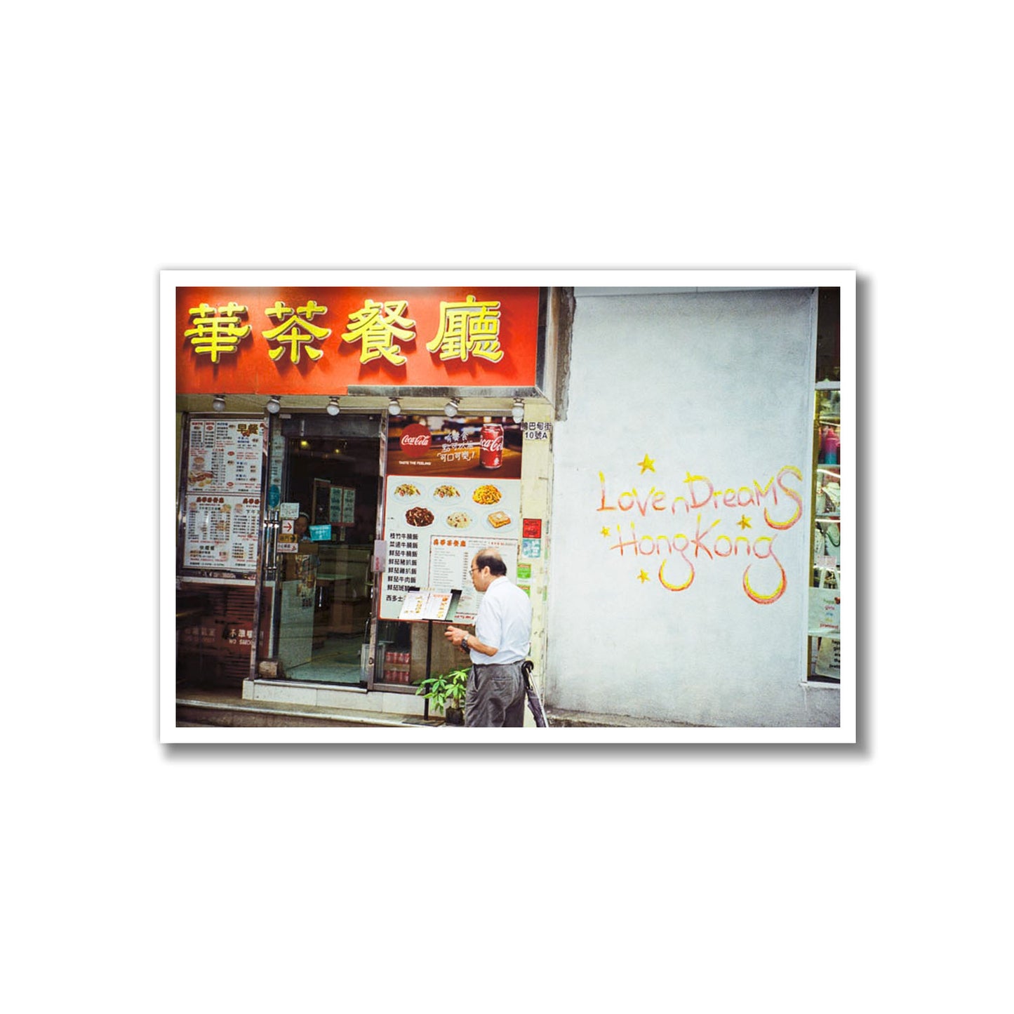 Cha Chaan Teng