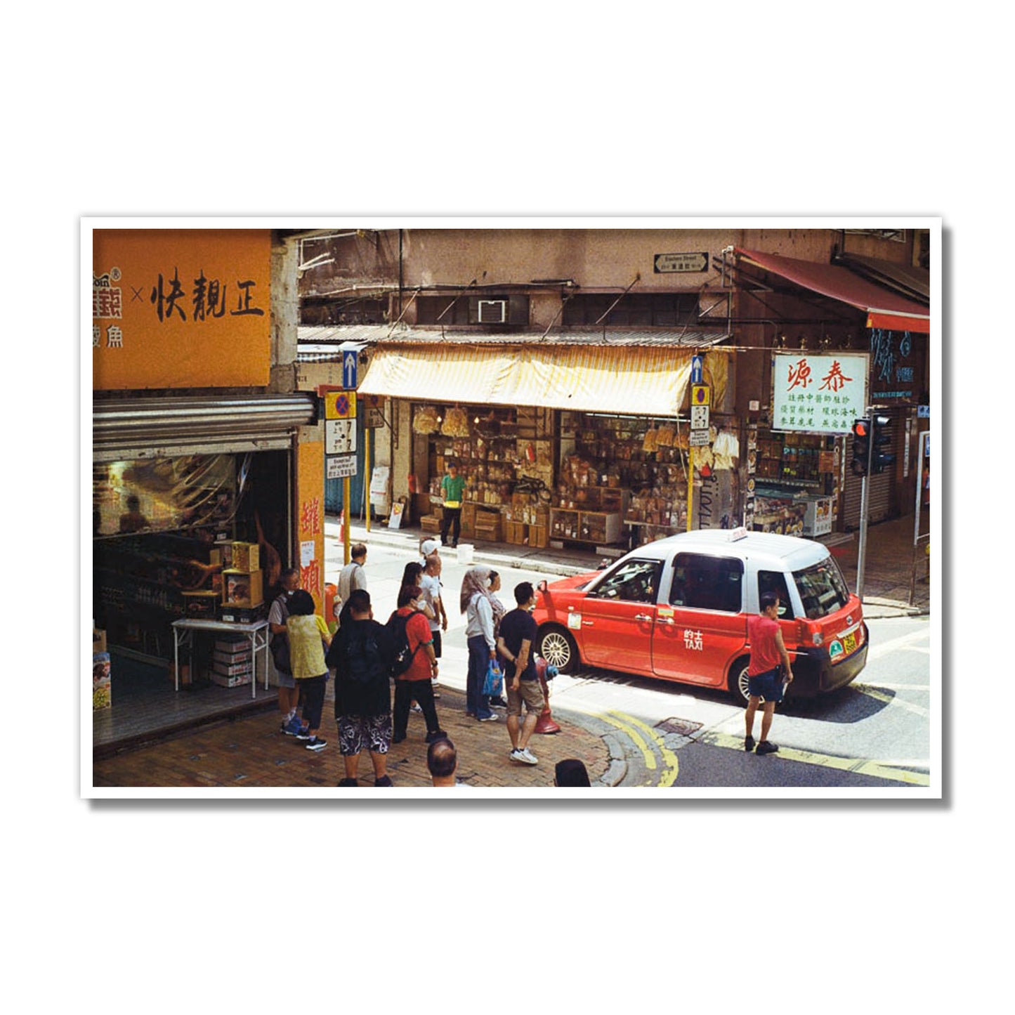 Eastern Street Corner