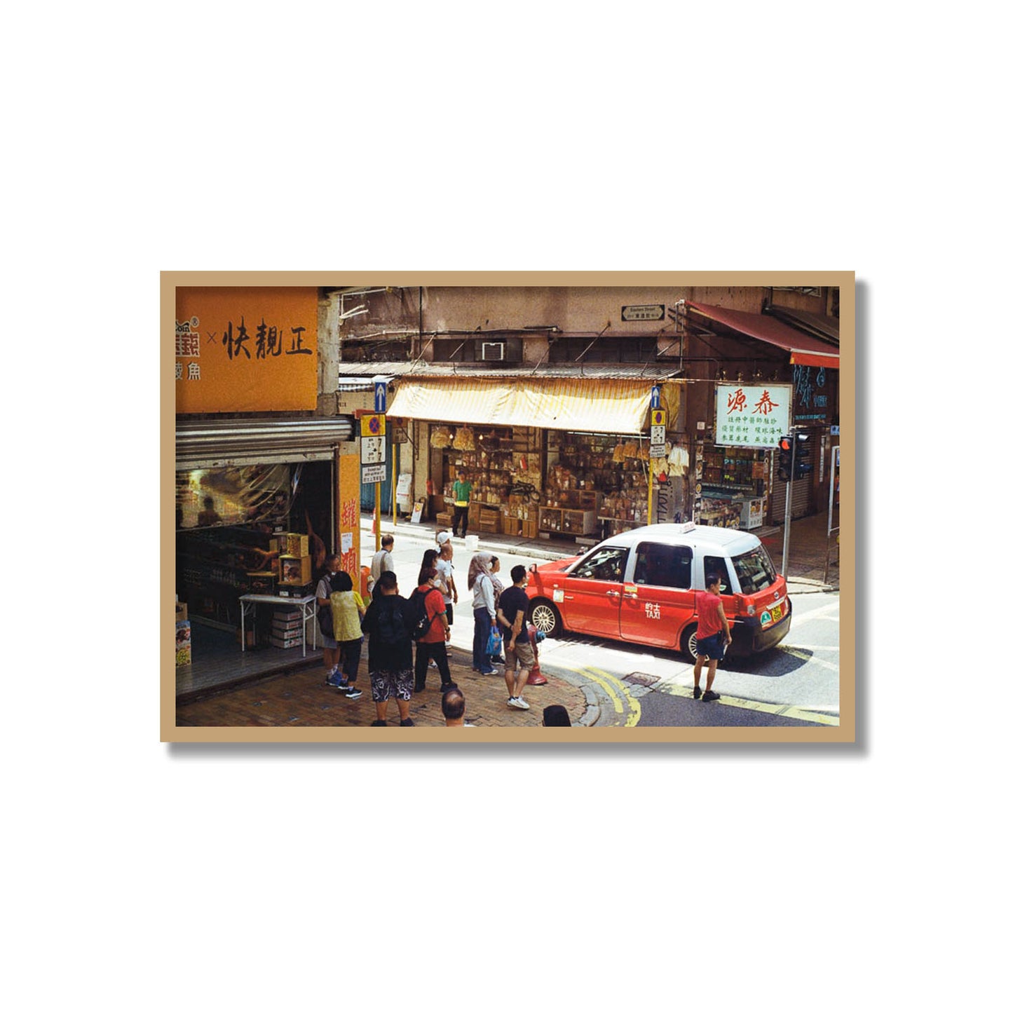 Eastern Street Corner