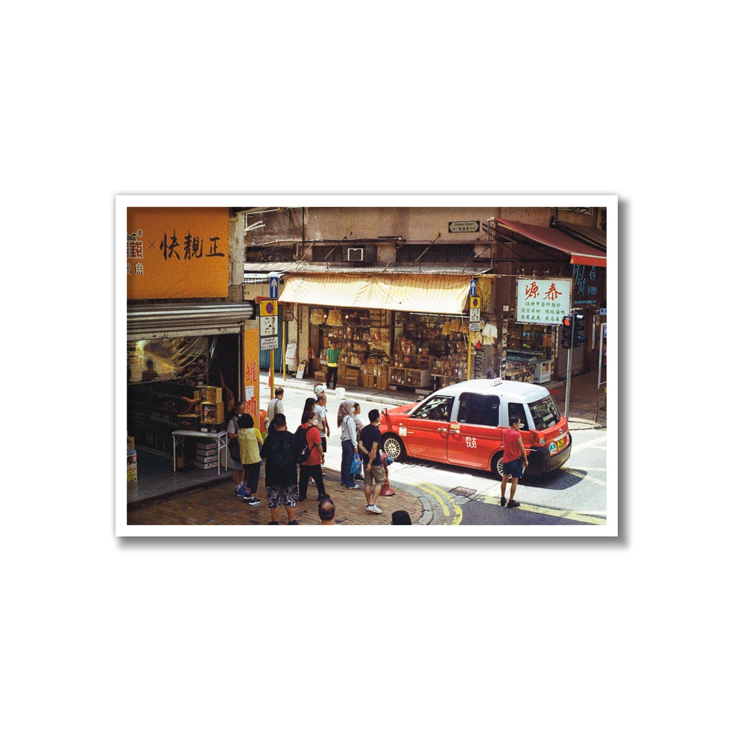 Eastern Street Corner