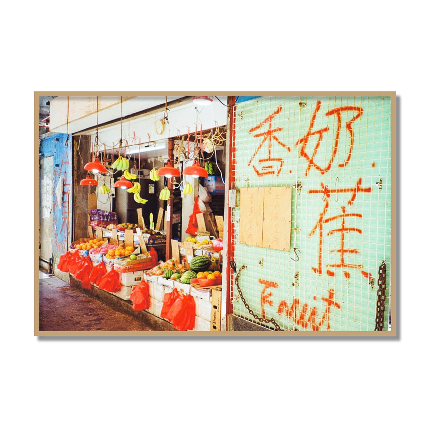 Fruit Shop