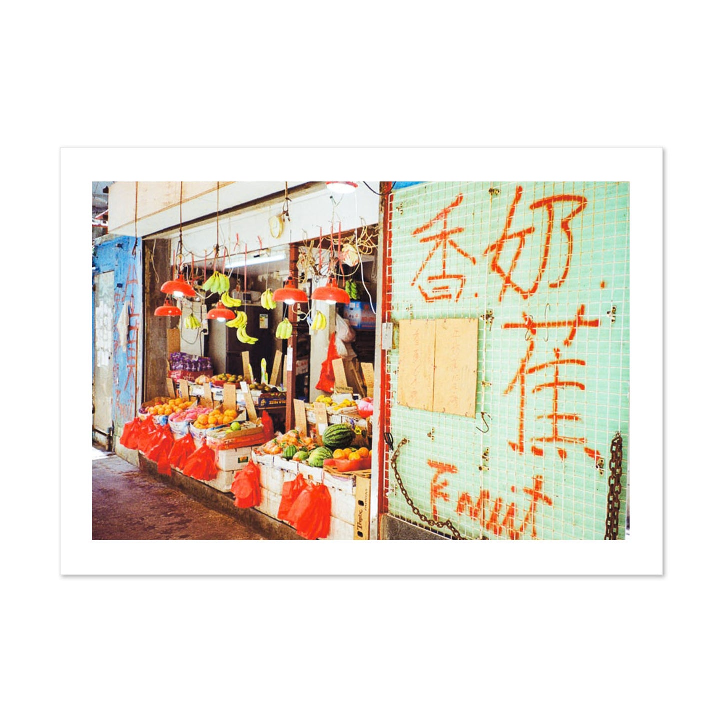 Fruit Shop