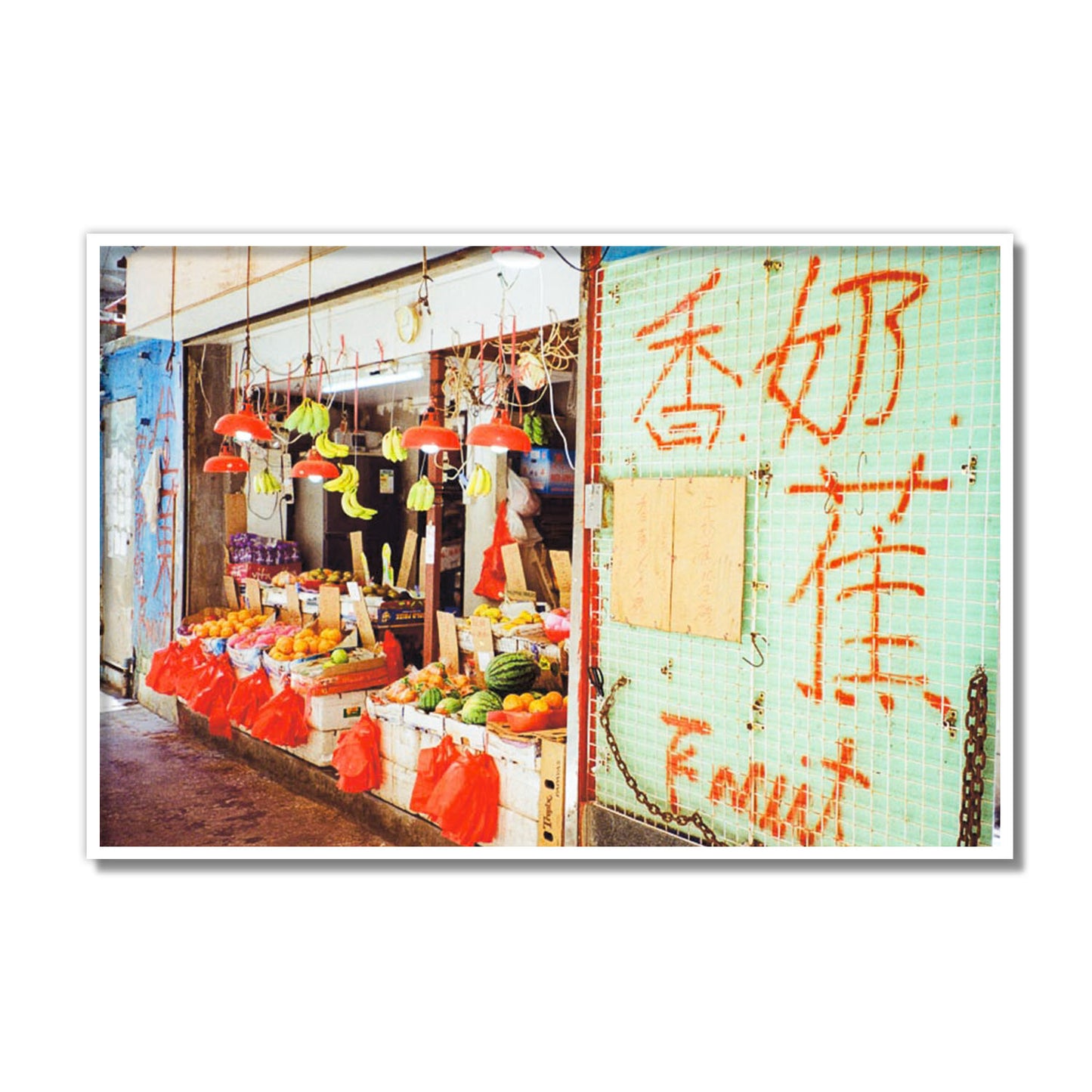 Fruit Shop