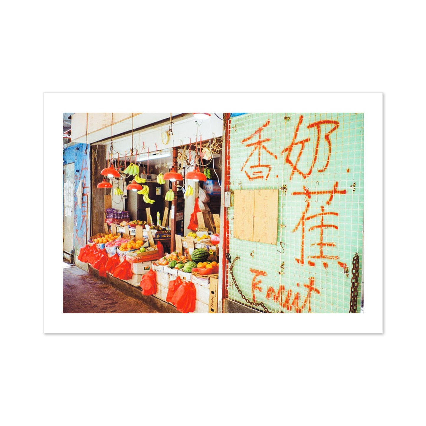 Fruit Shop