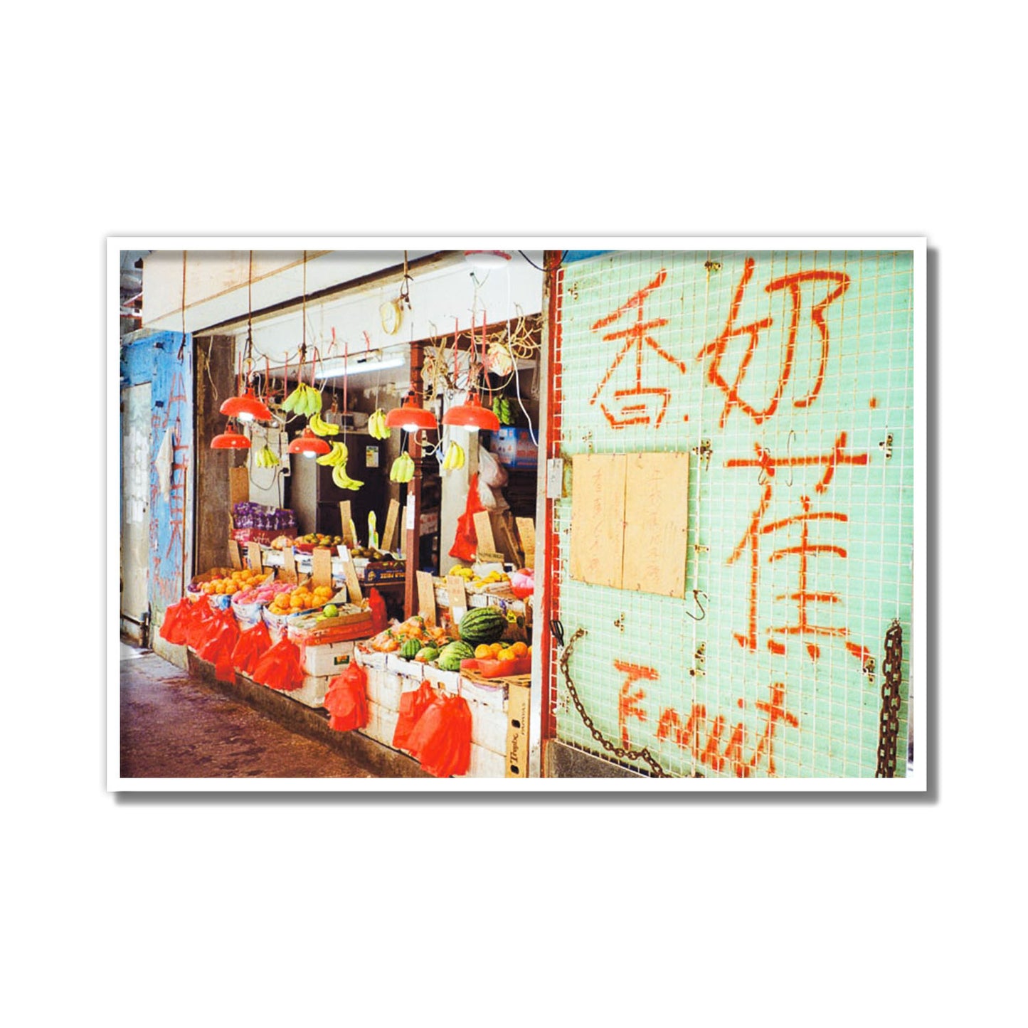 Fruit Shop