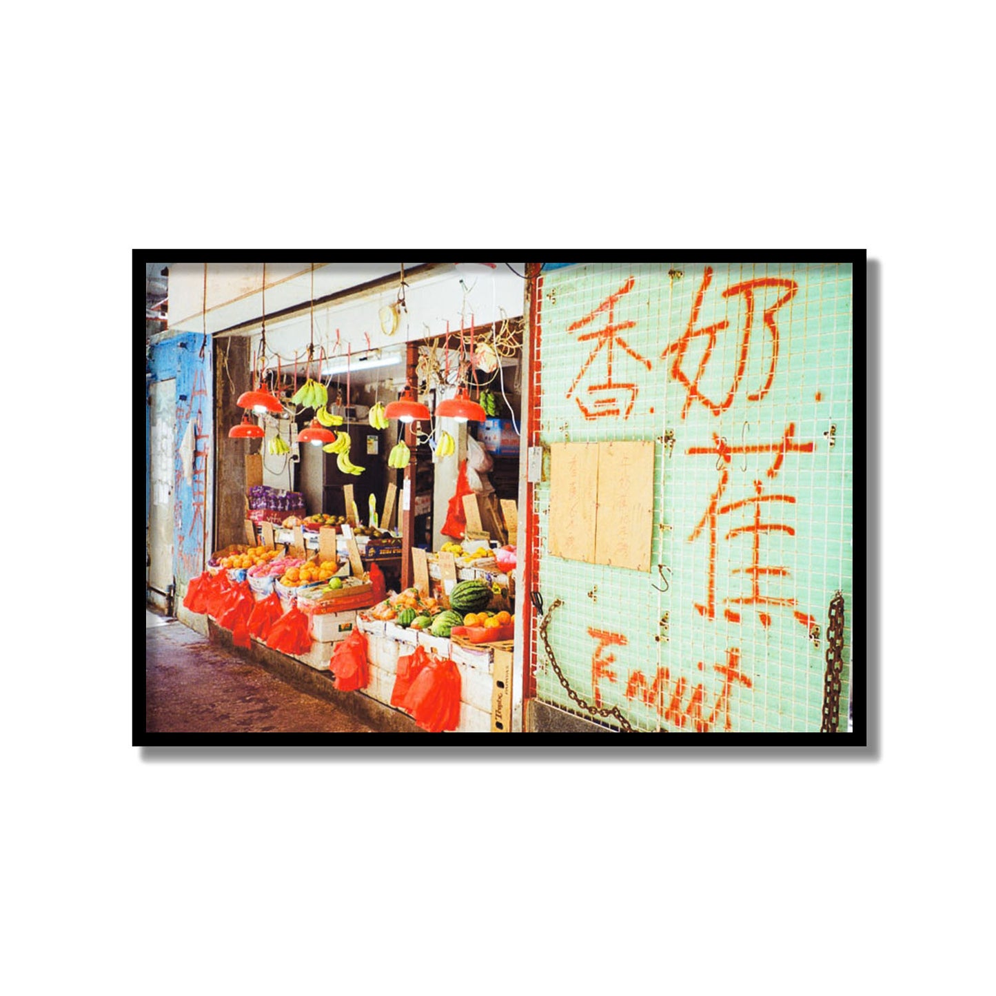 Fruit Shop