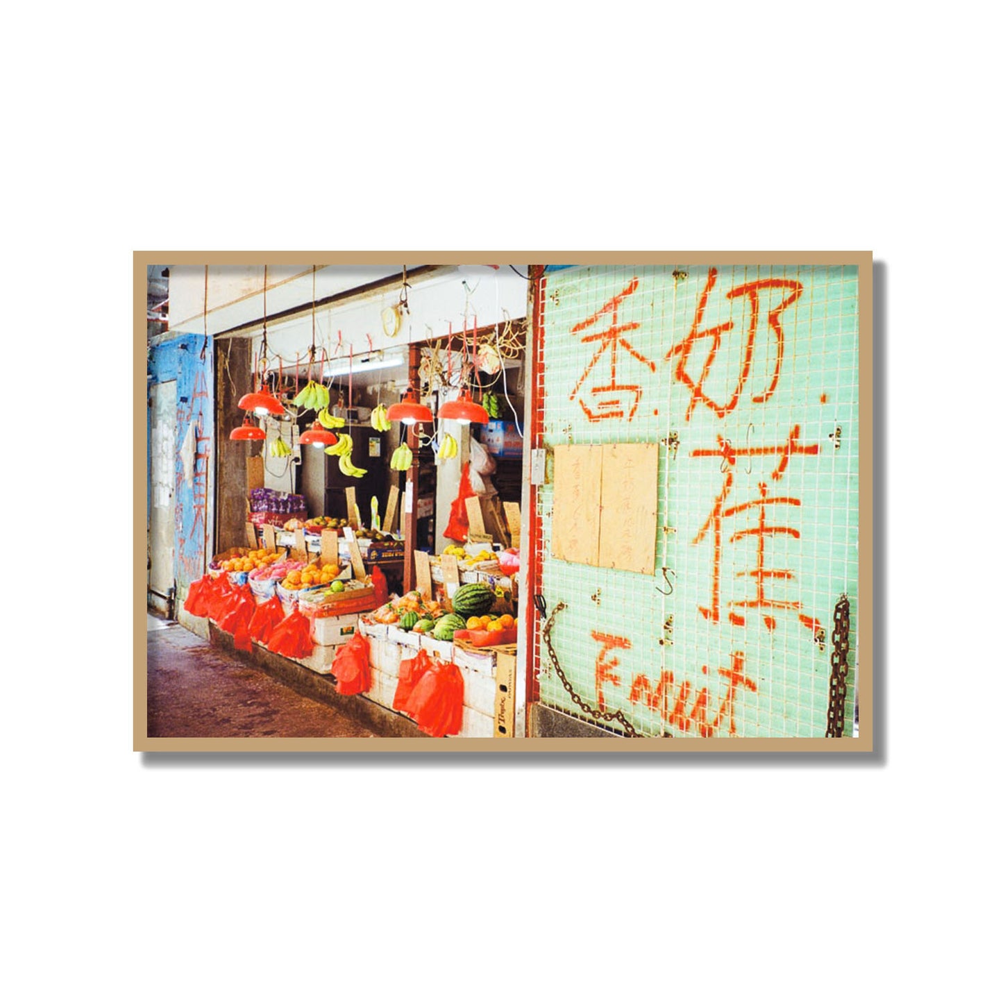 Fruit Shop