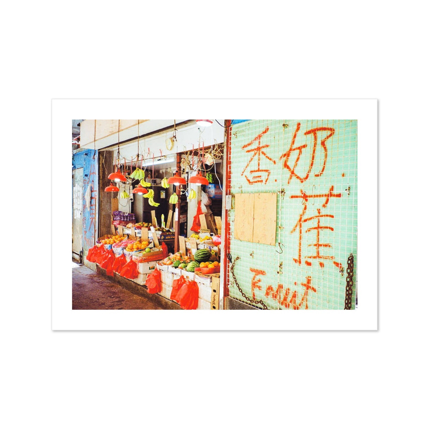 Fruit Shop