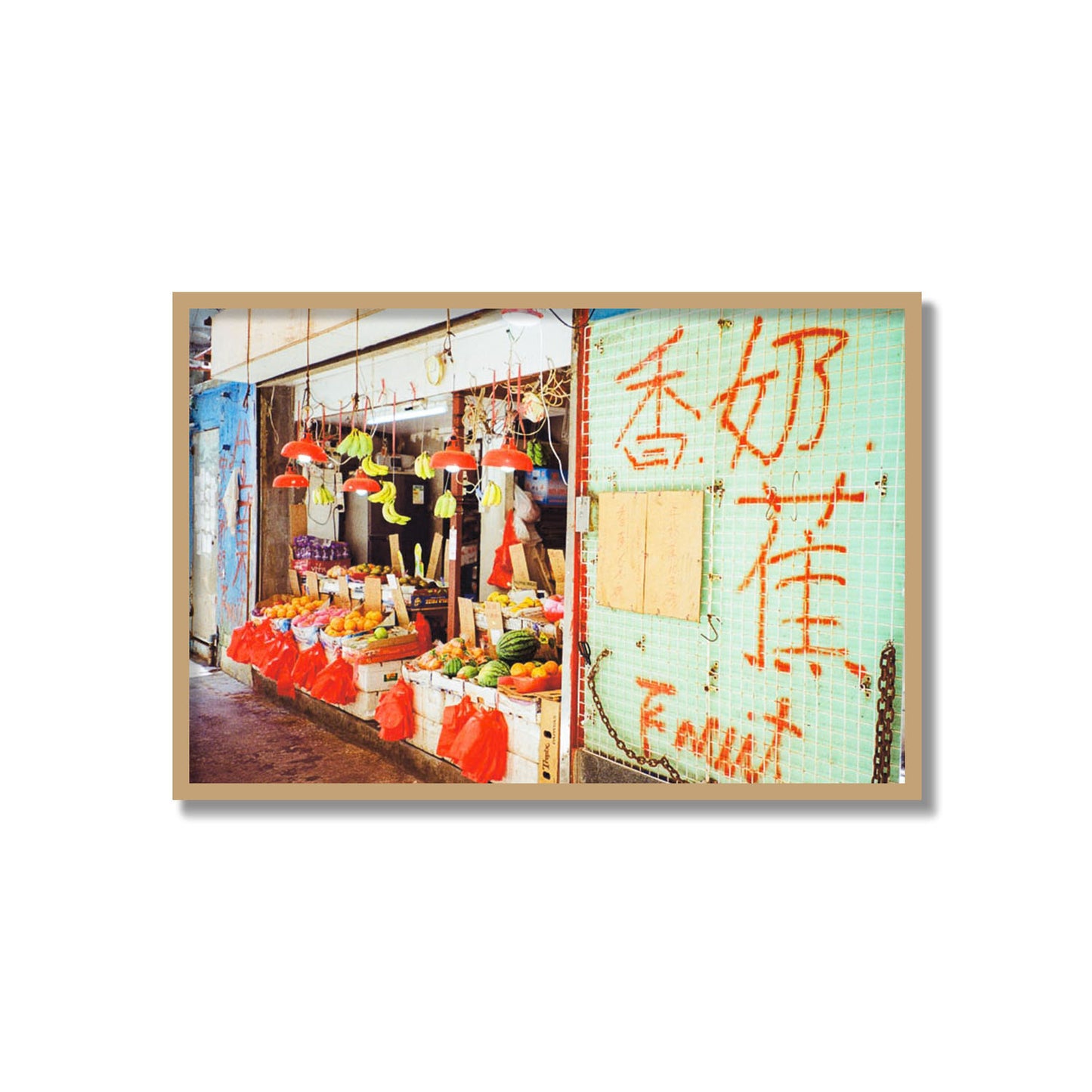 Fruit Shop
