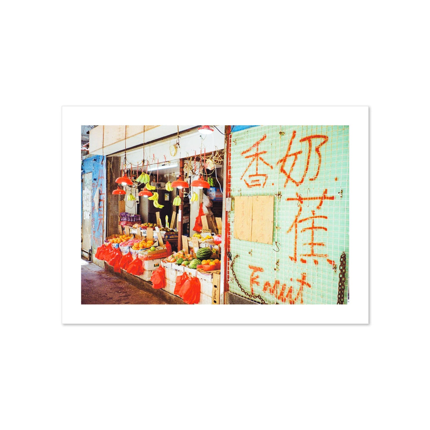 Fruit Shop