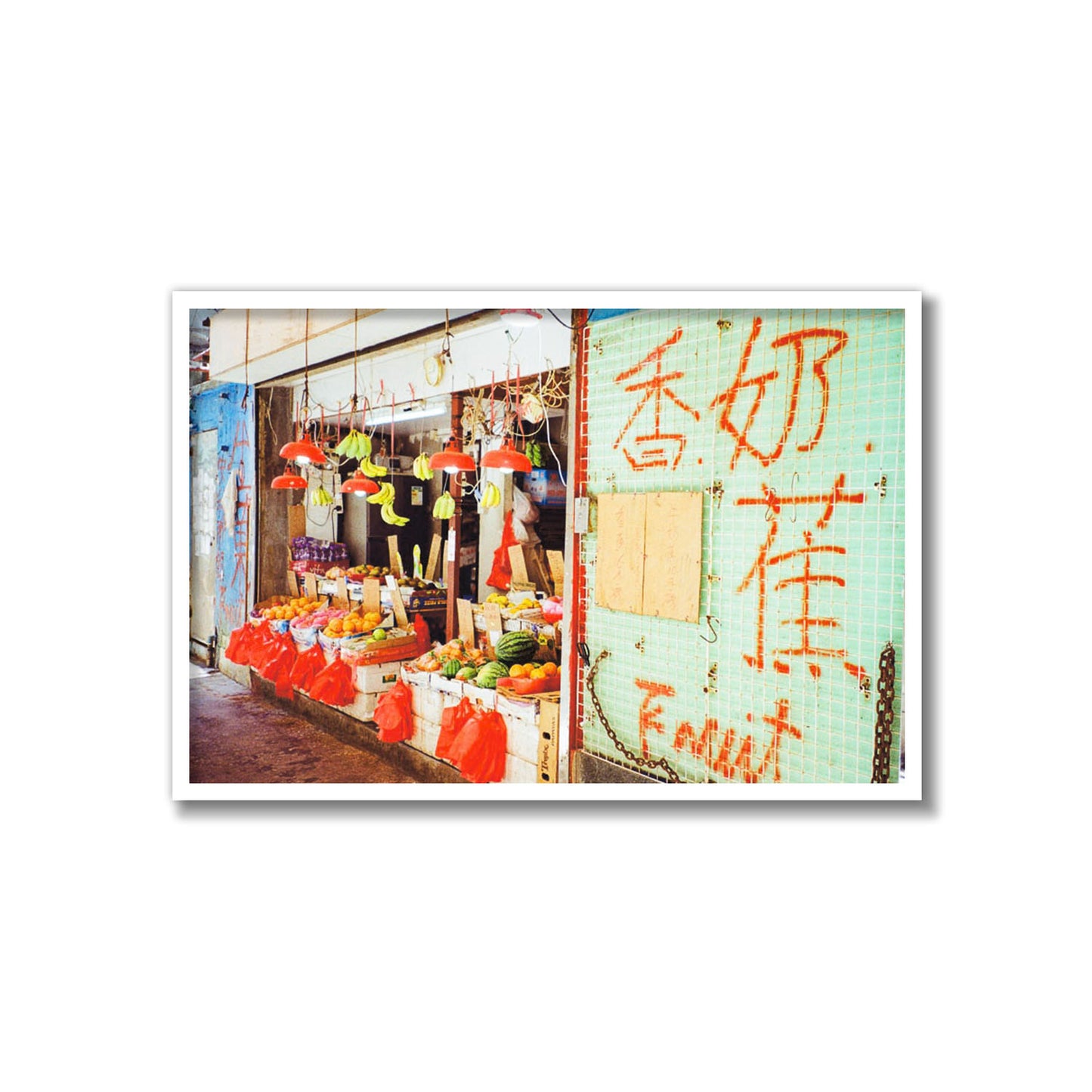 Fruit Shop