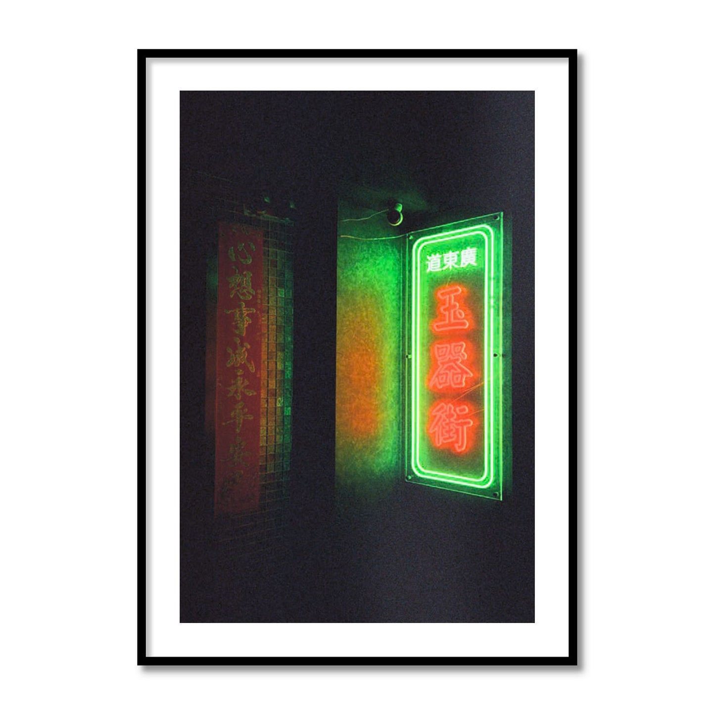 Neon