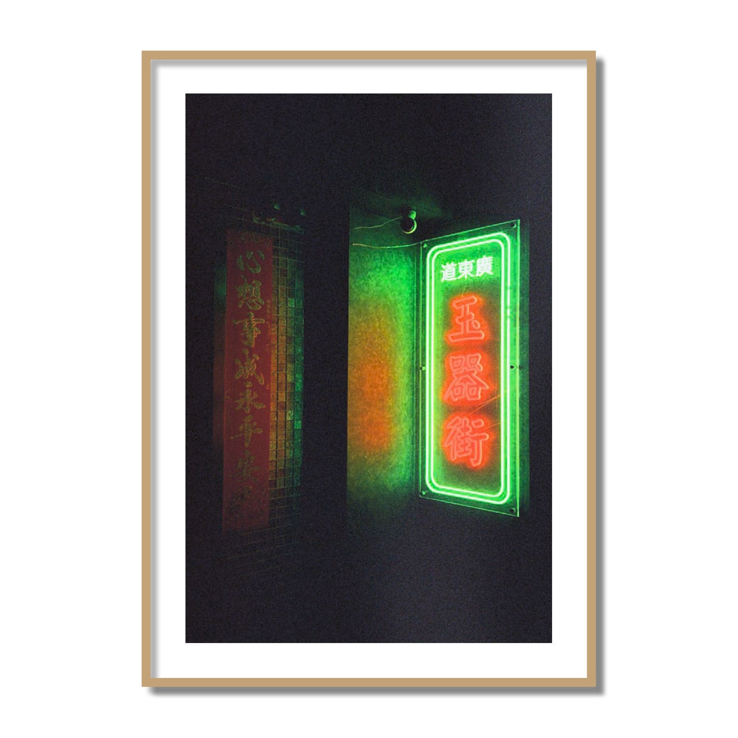 Neon