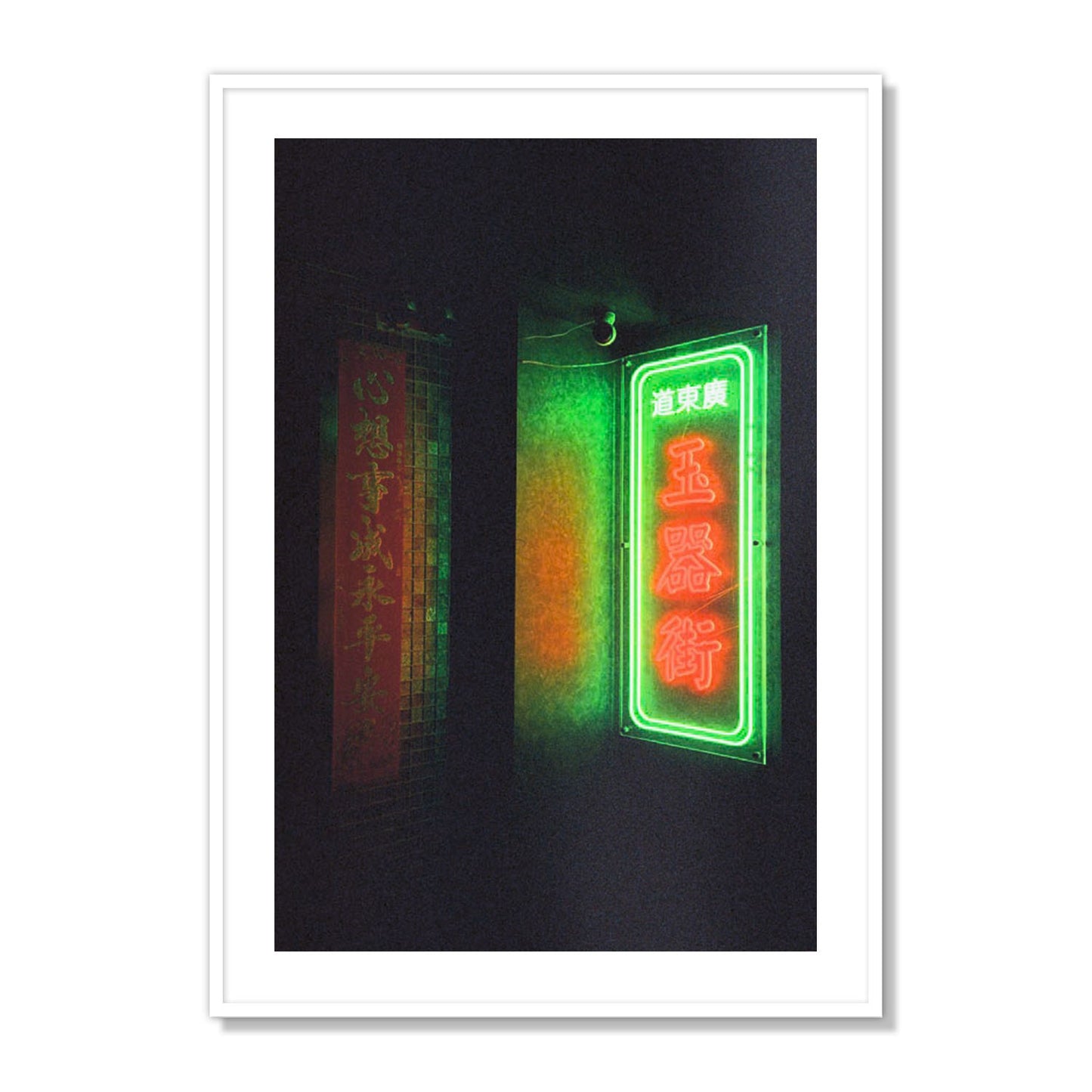 Neon