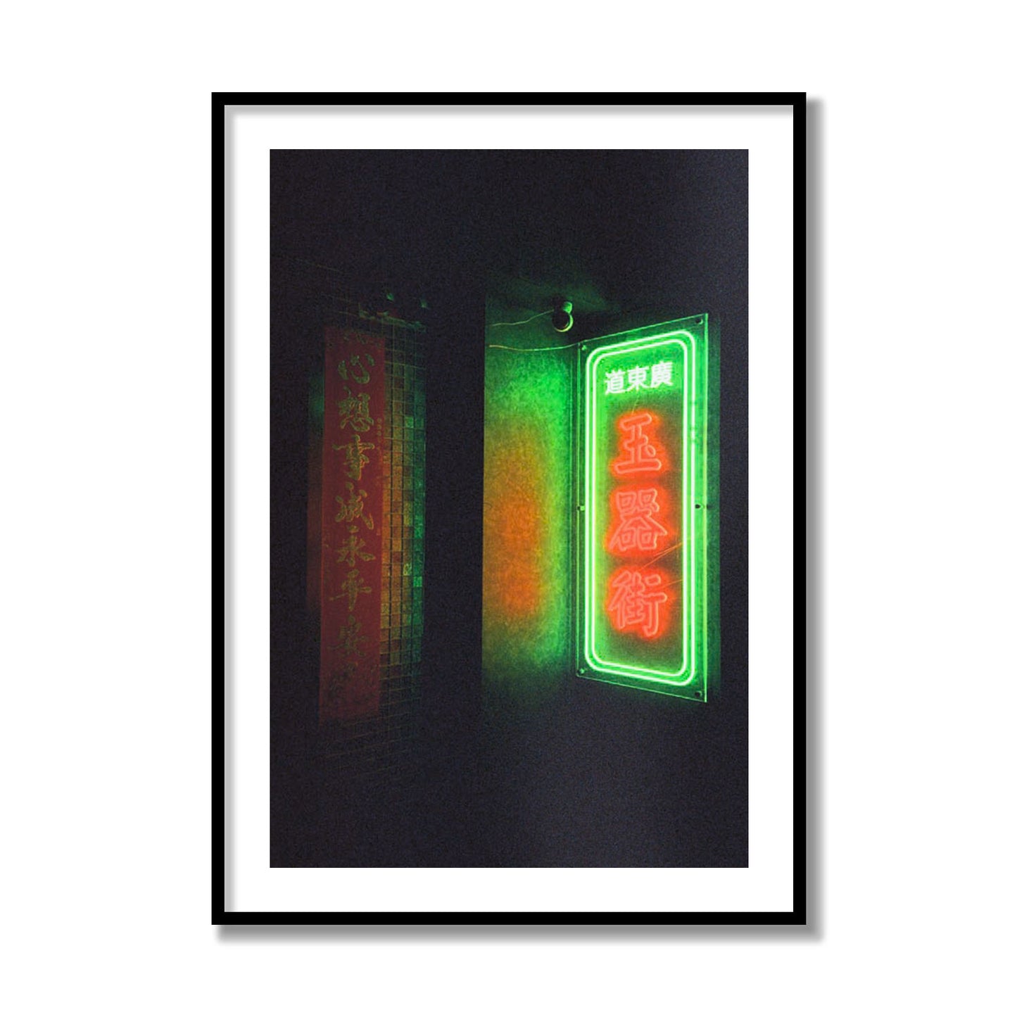 Neon