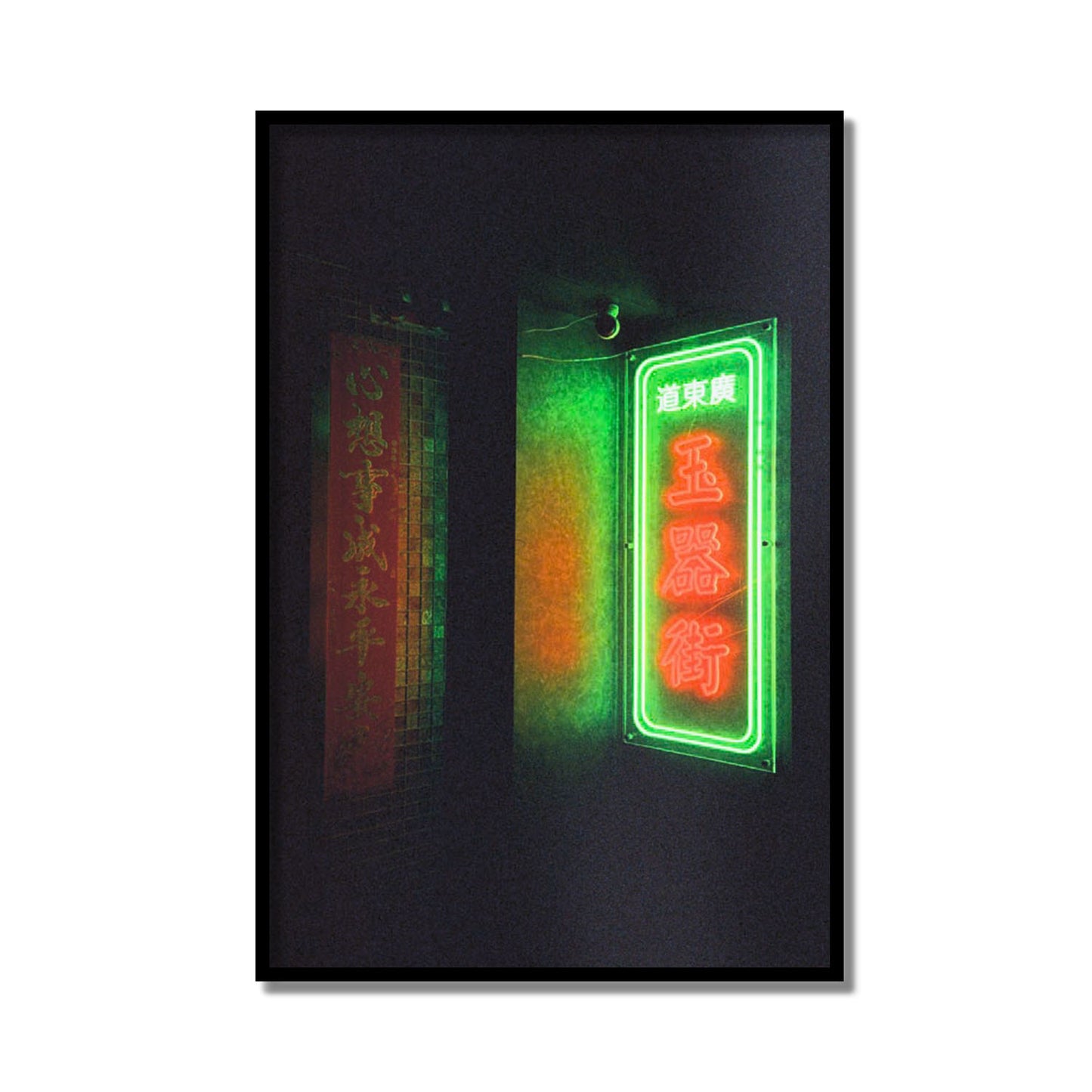 Neon