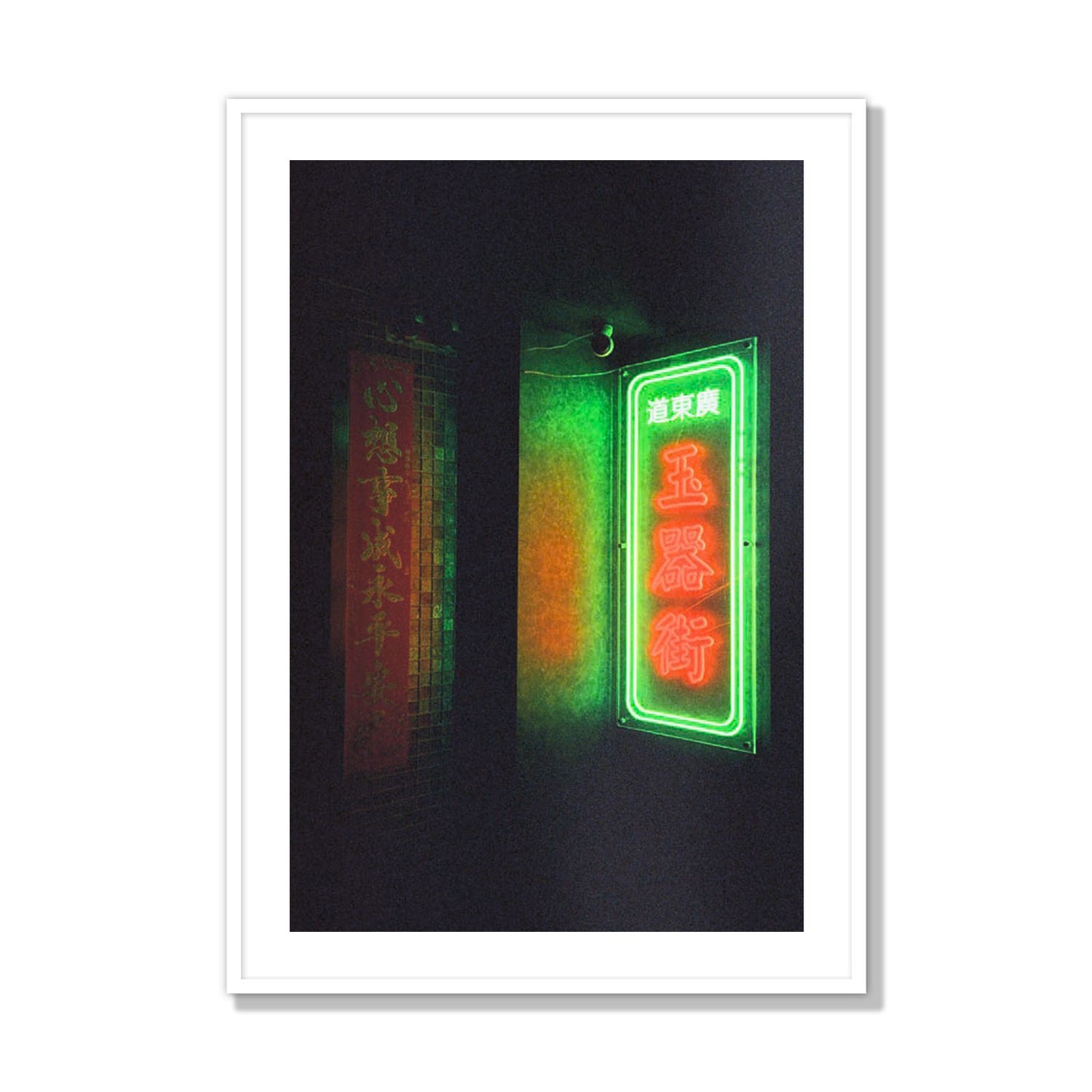 Neon