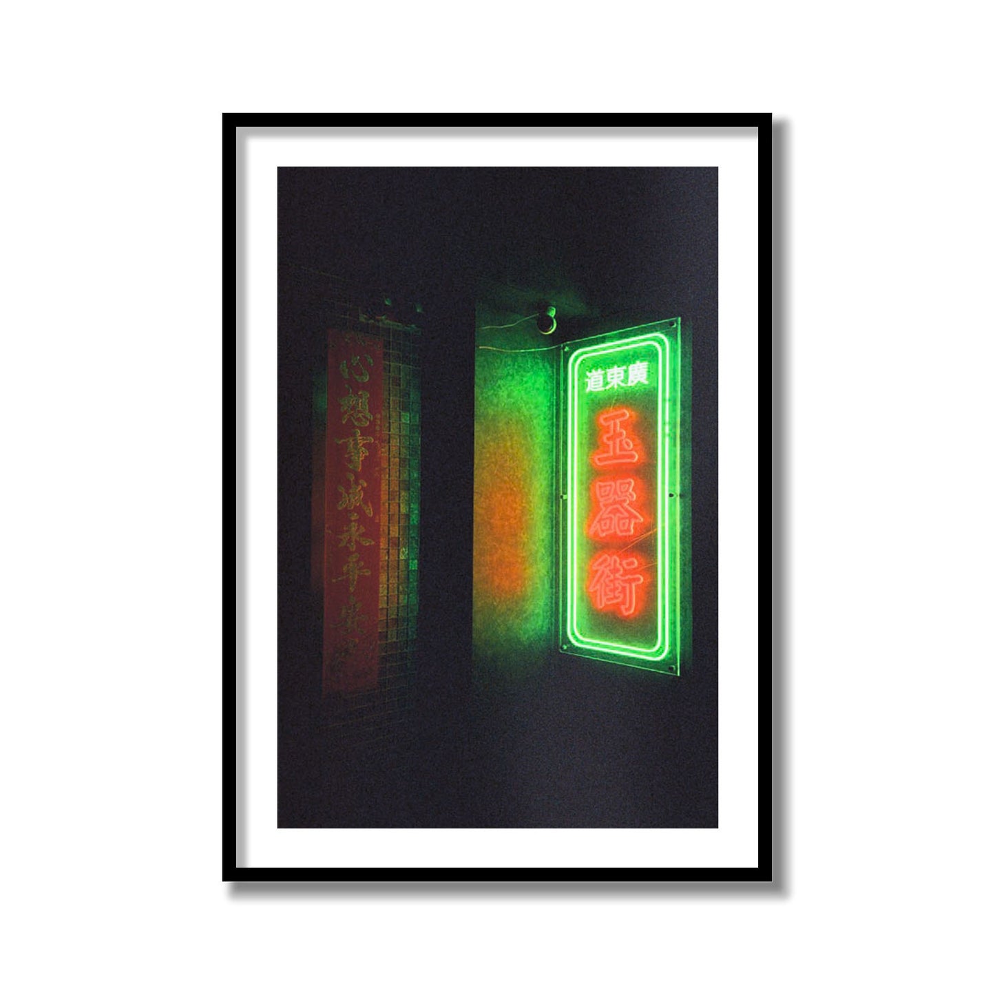Neon