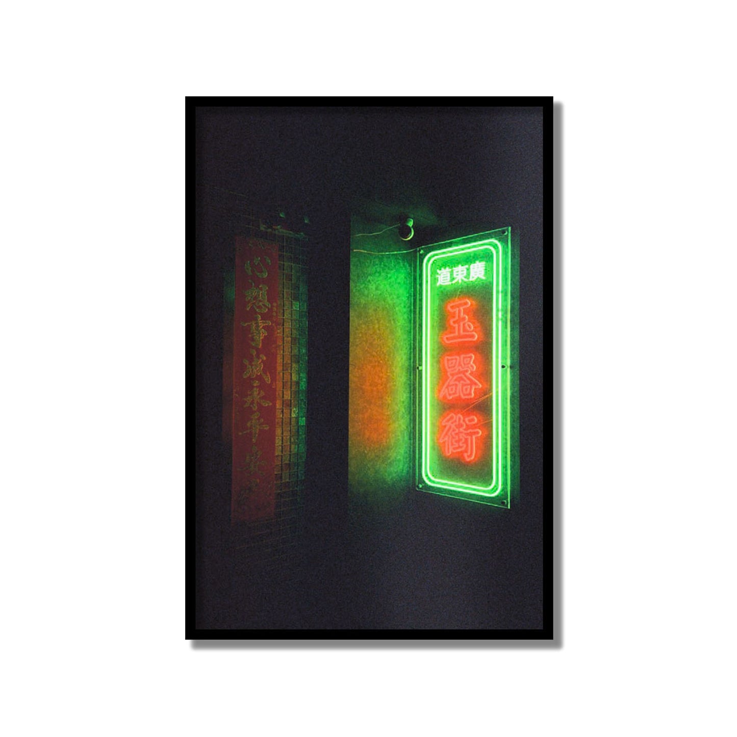 Neon