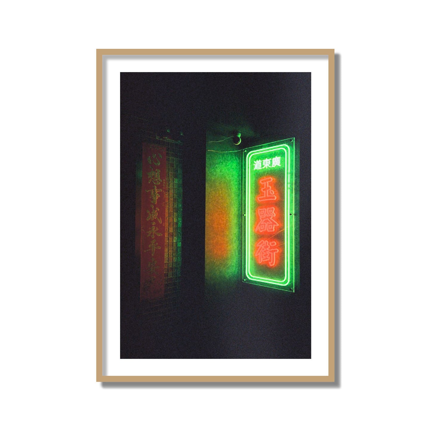 Neon