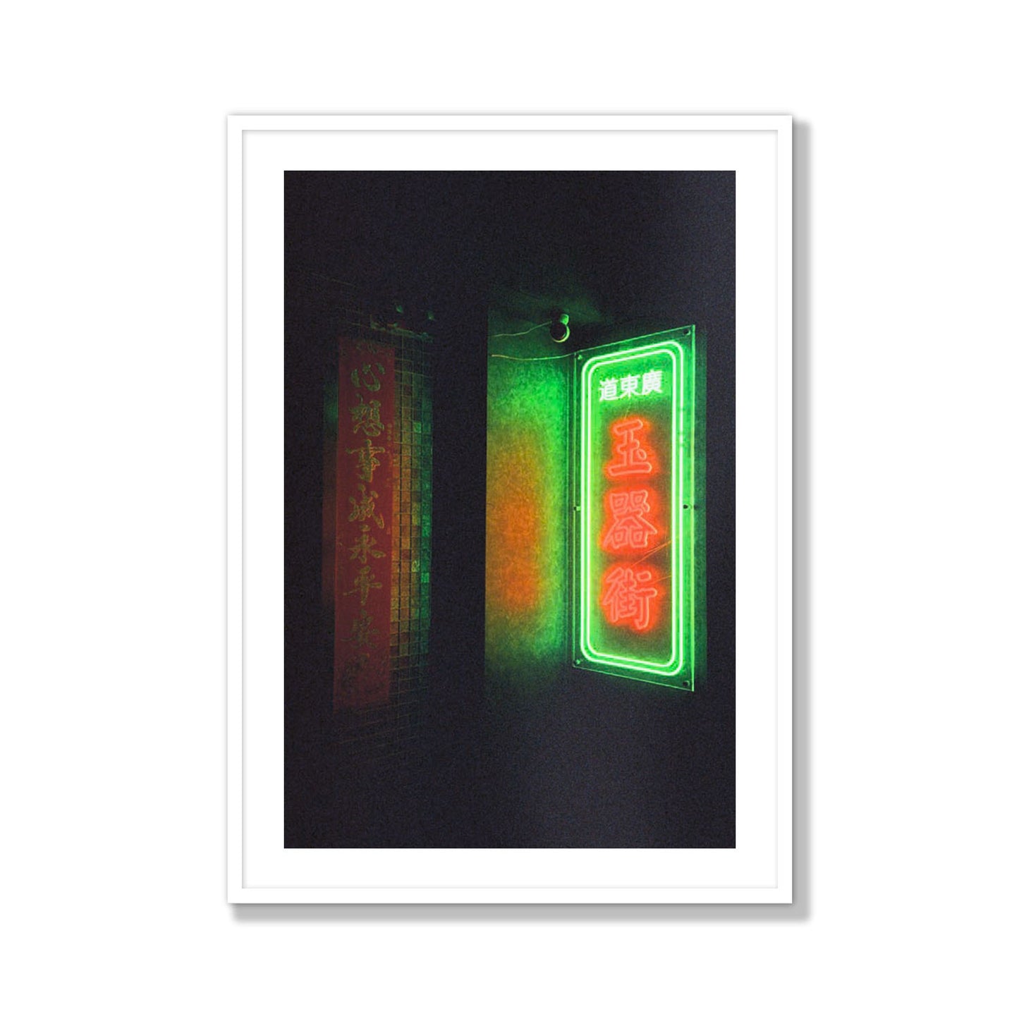 Neon