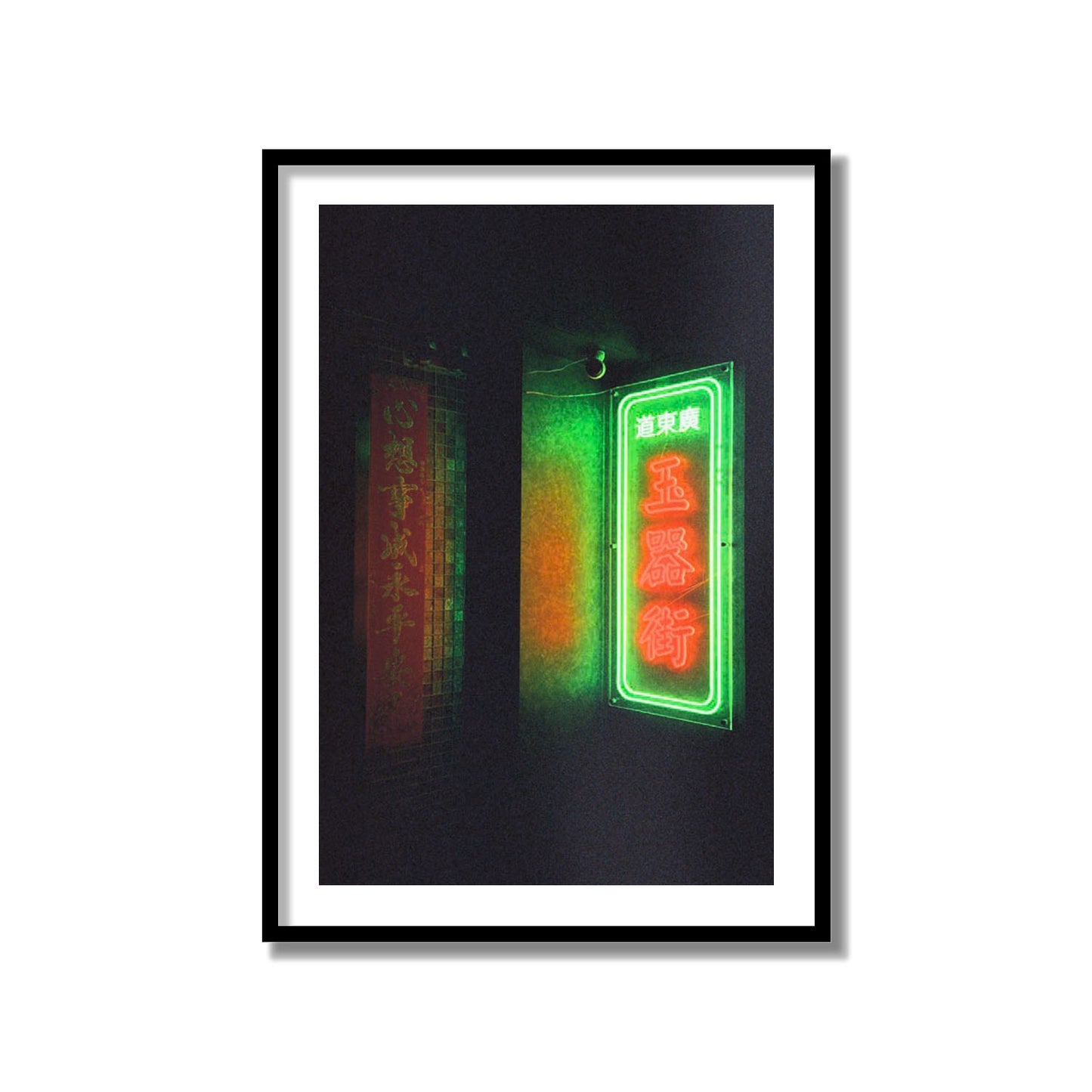 Neon