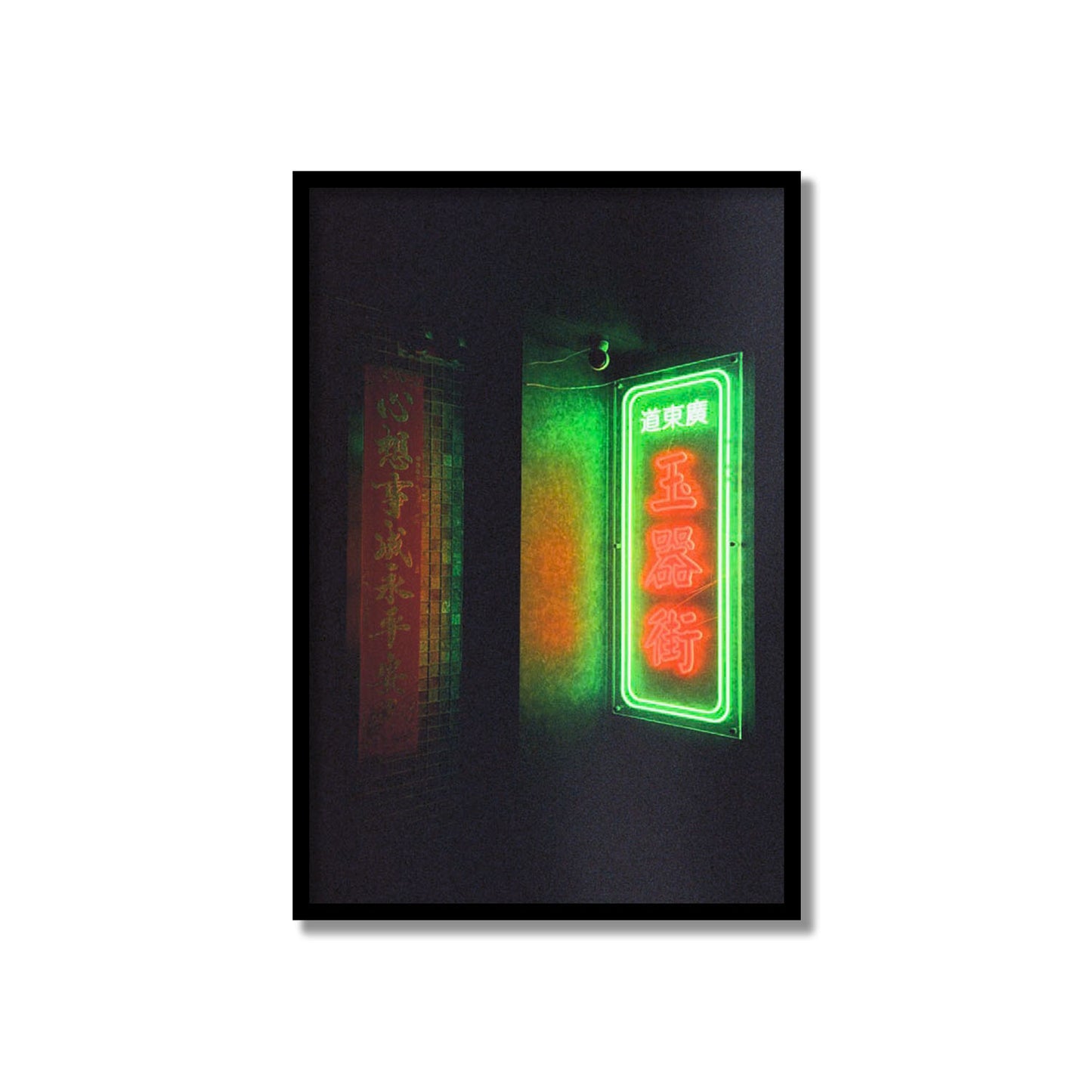Neon