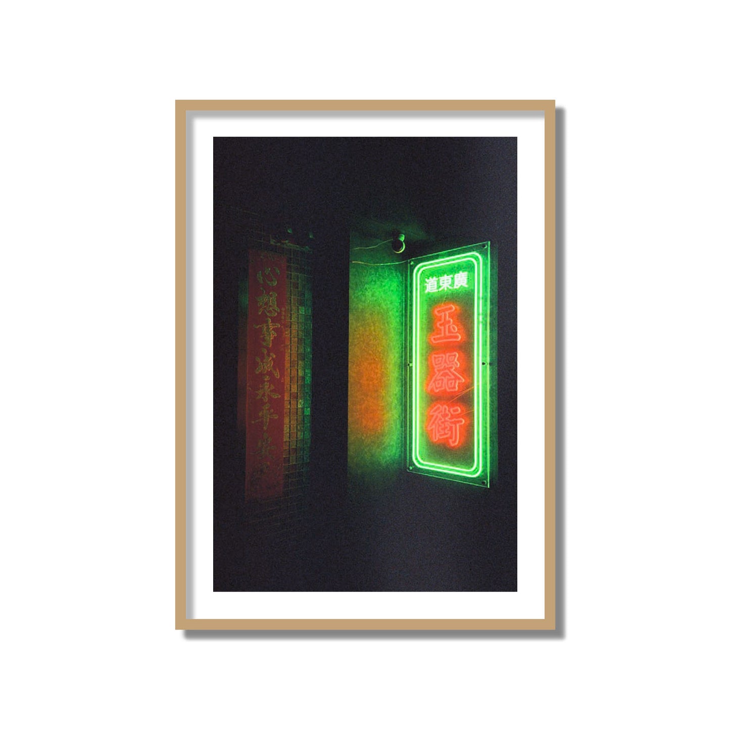 Neon