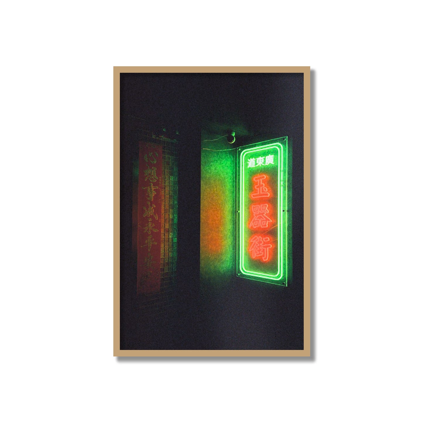 Neon