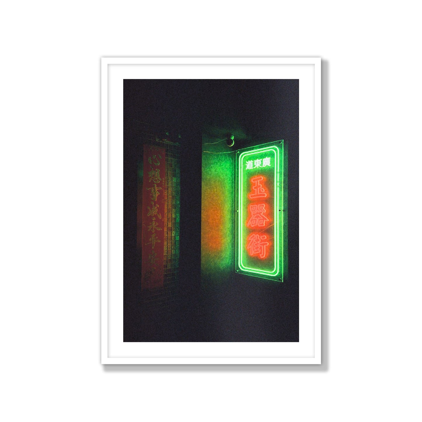 Neon