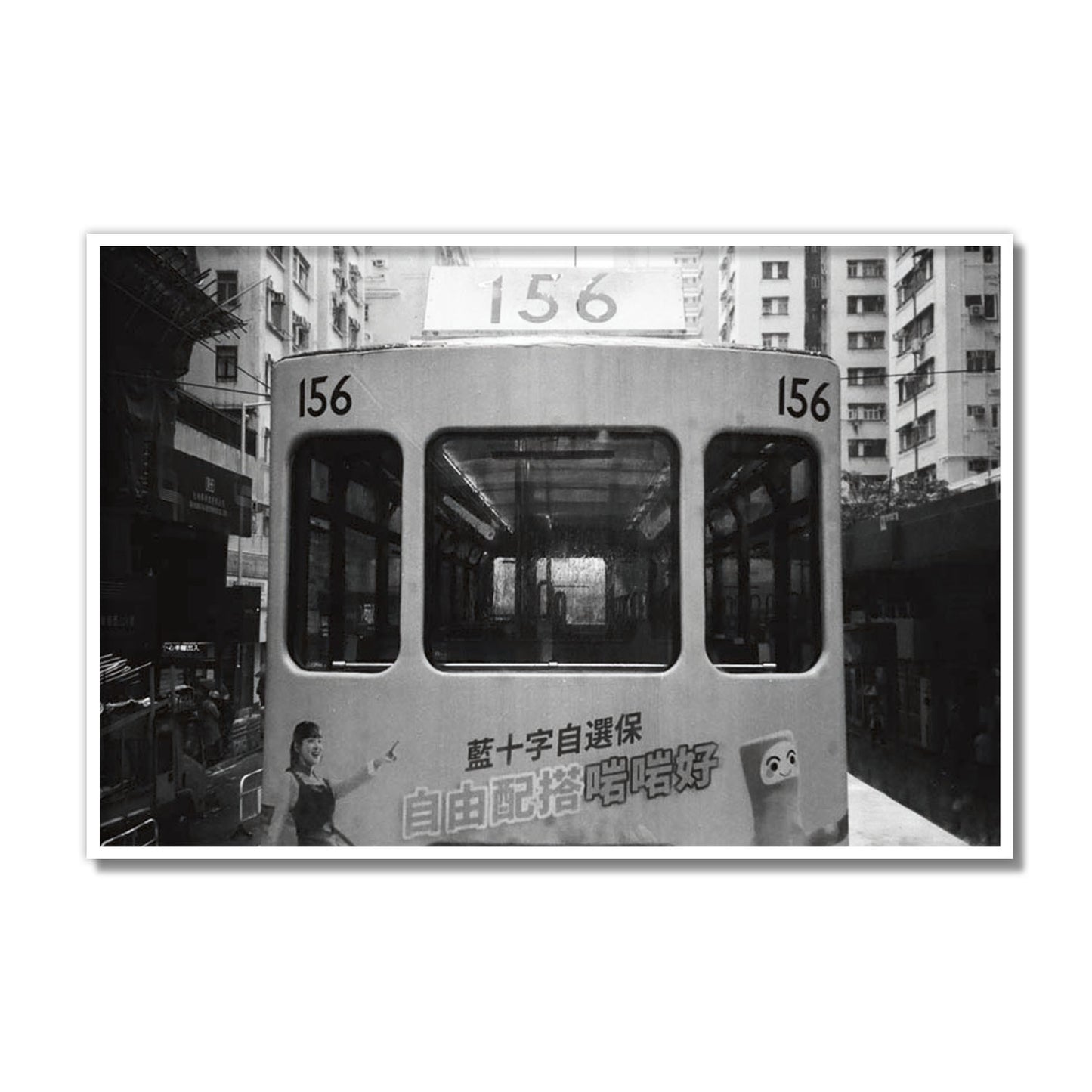 Tram 156