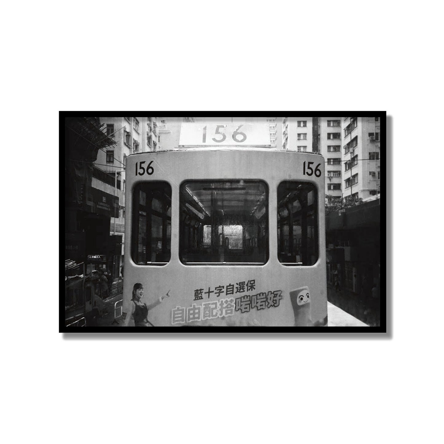 Tram 156