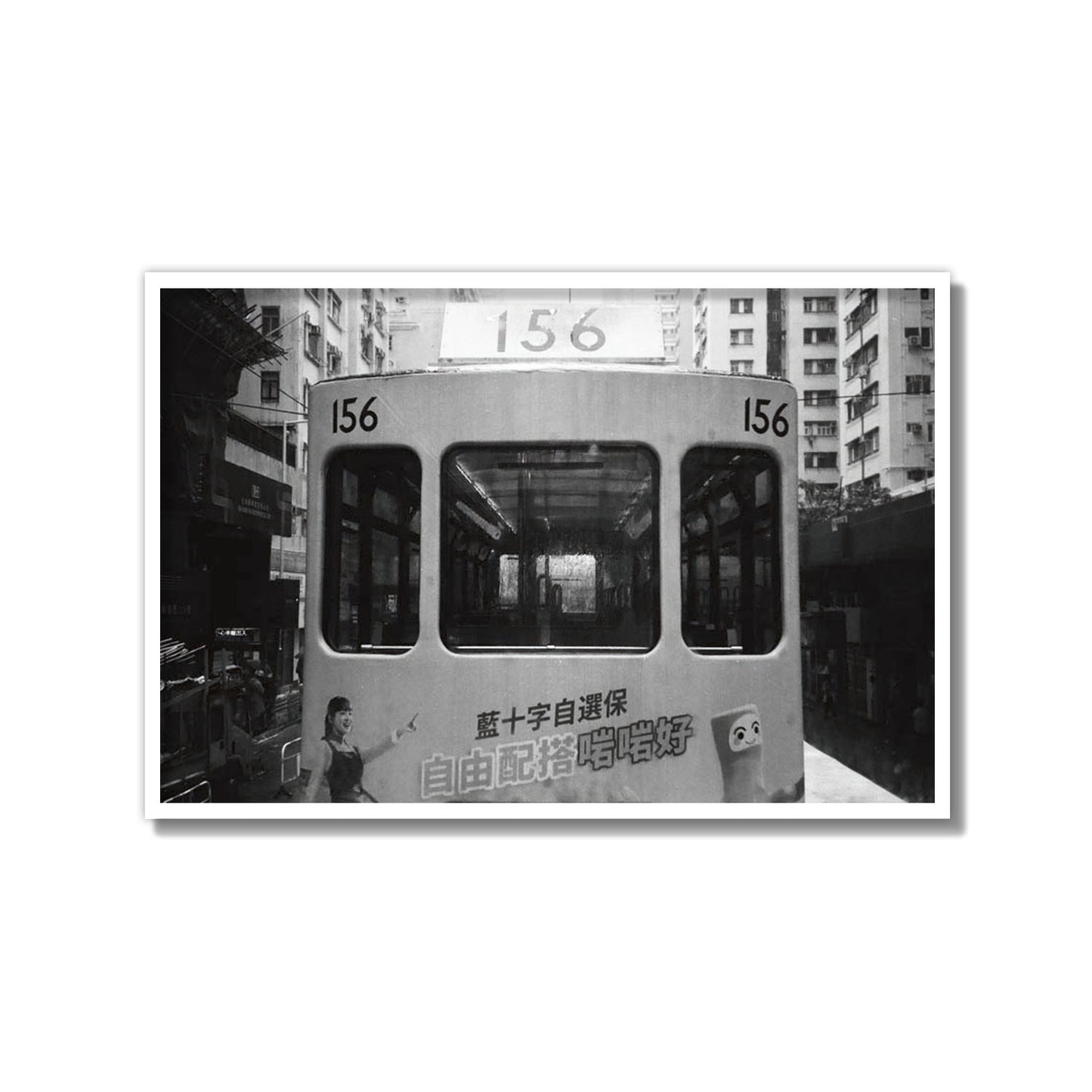 Tram 156