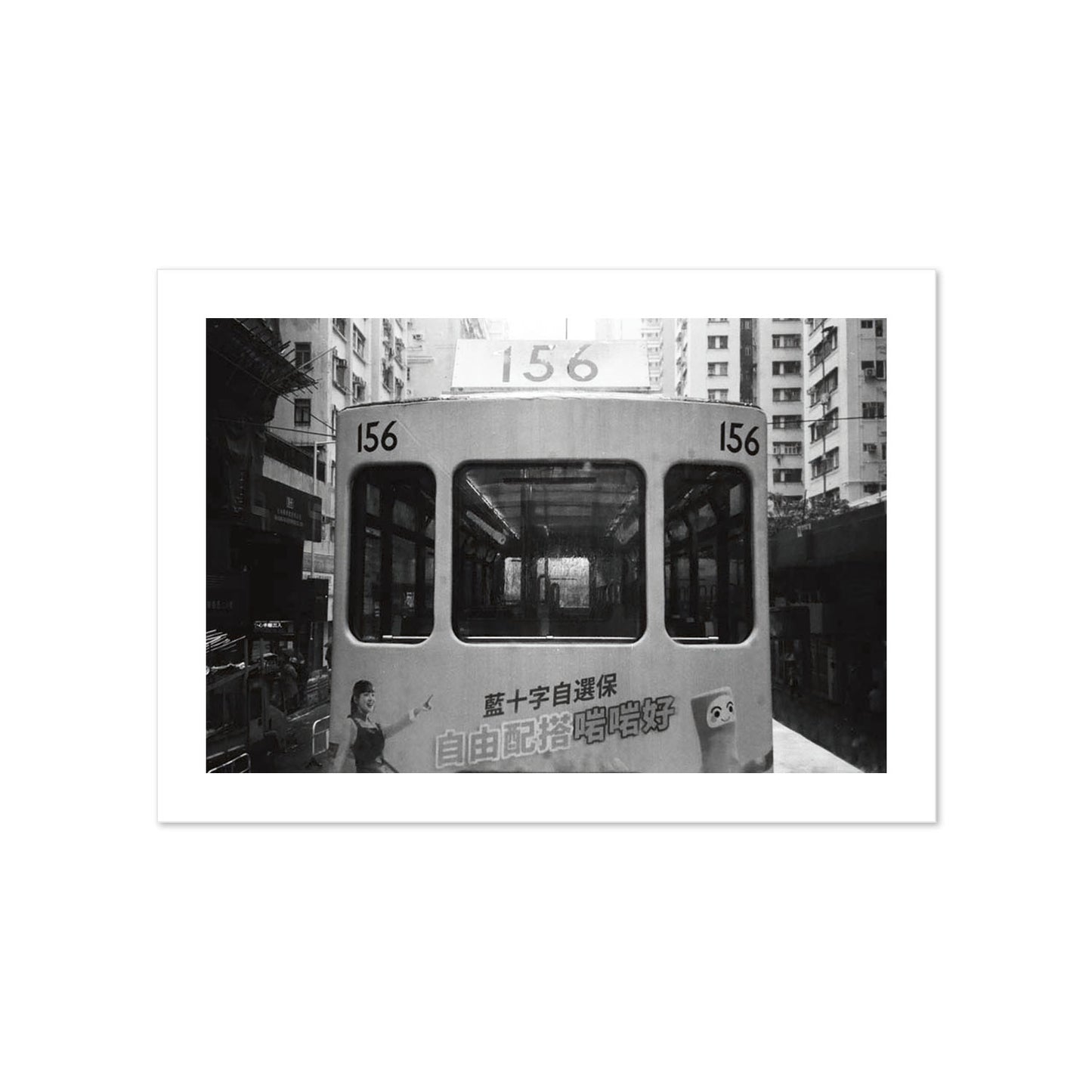 Tram 156