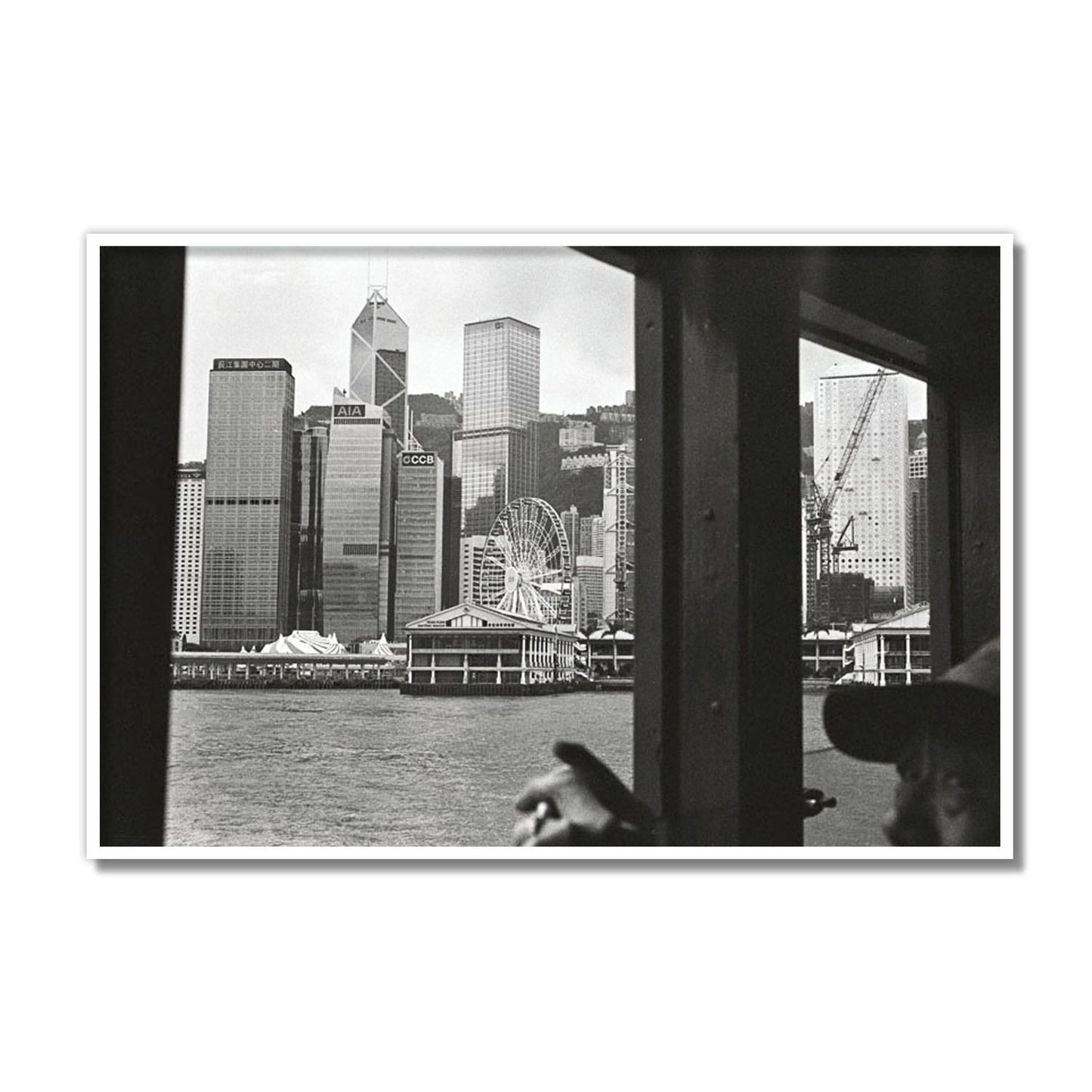 Victoria Harbour