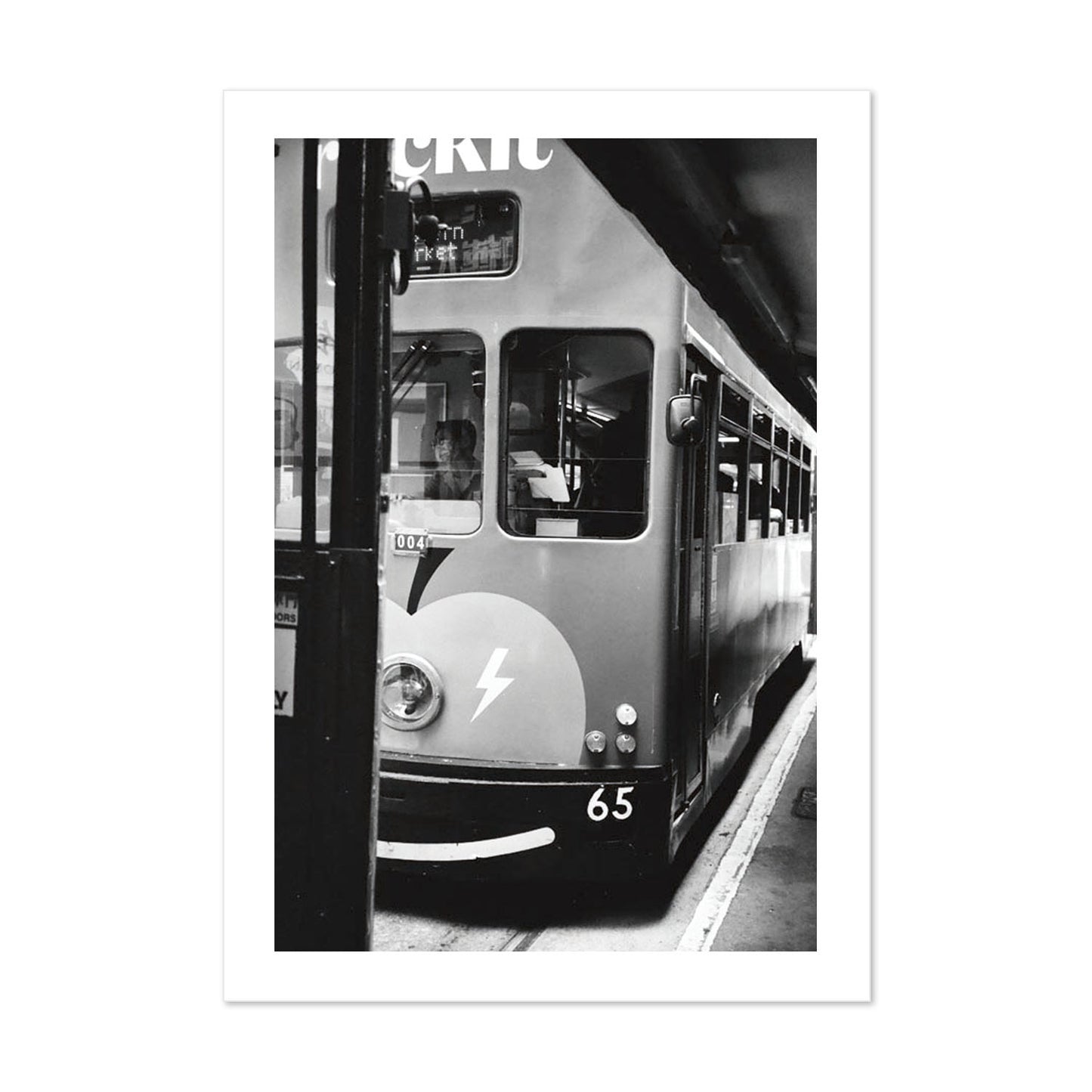 Western Market Tram