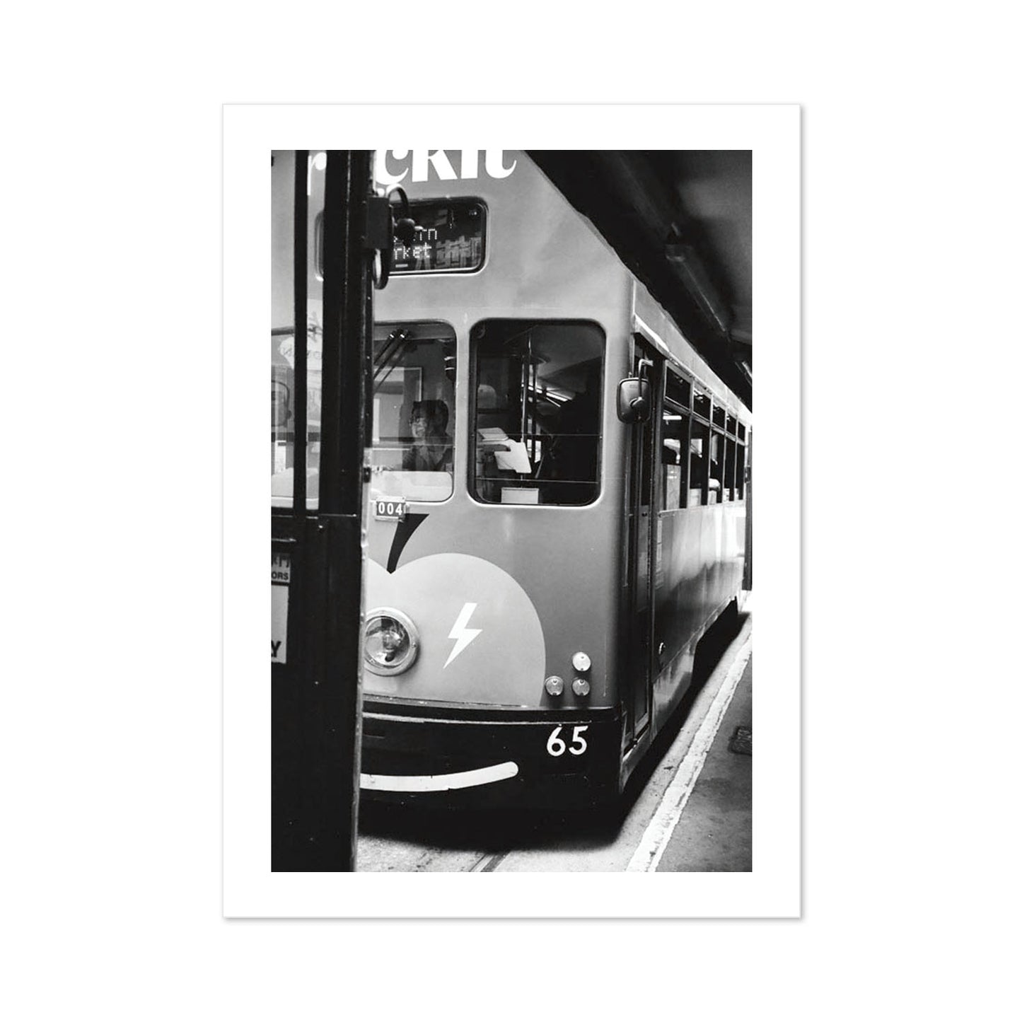 Western Market Tram